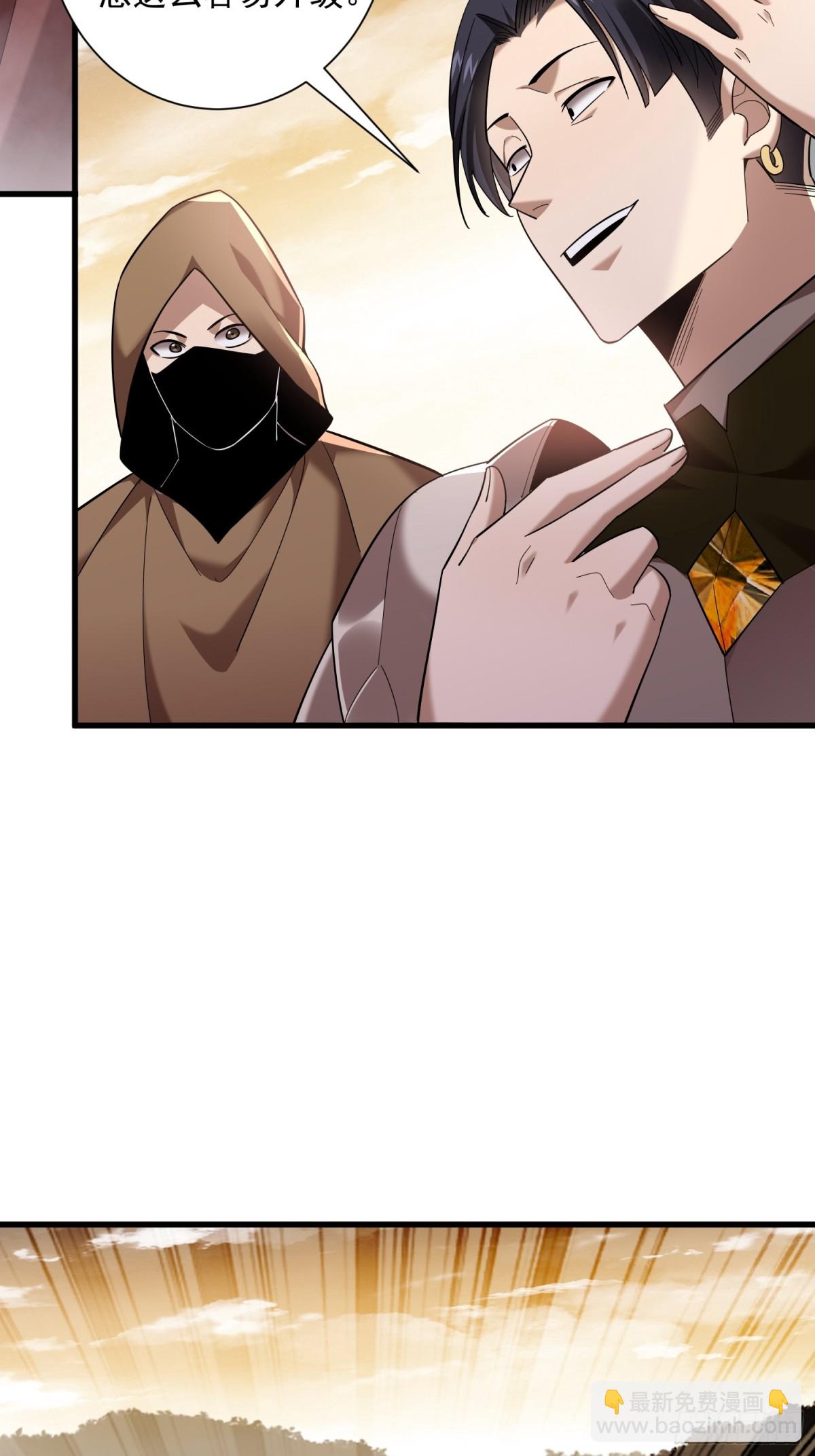 35：敢欺负我妹妹？10