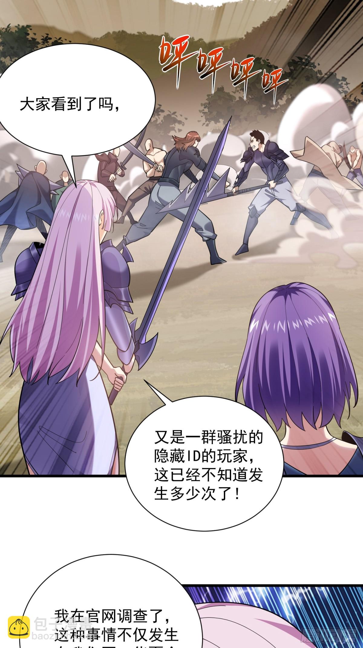 35：敢欺负我妹妹？11