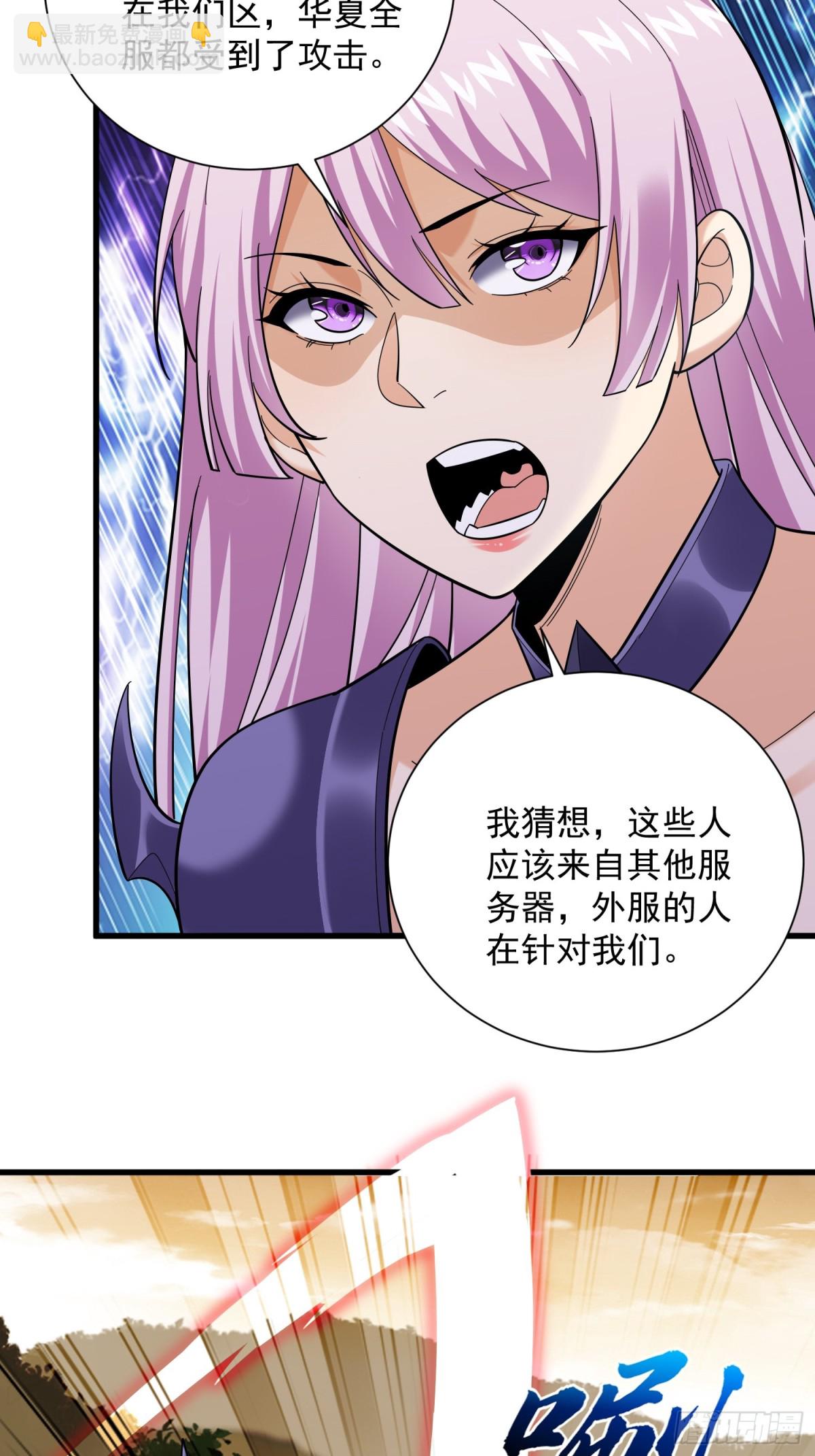 35：敢欺负我妹妹？12