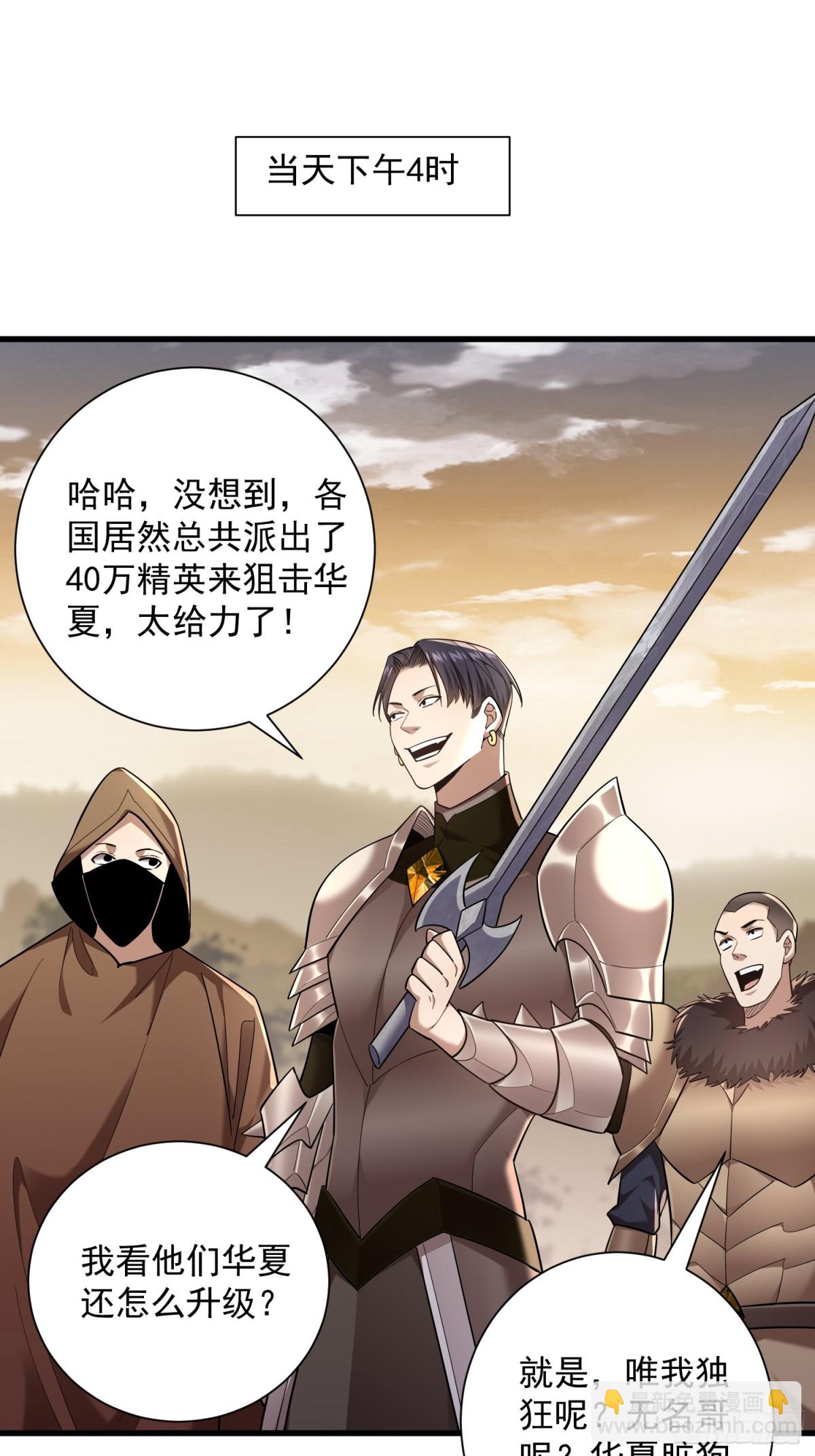 35：敢欺负我妹妹？15