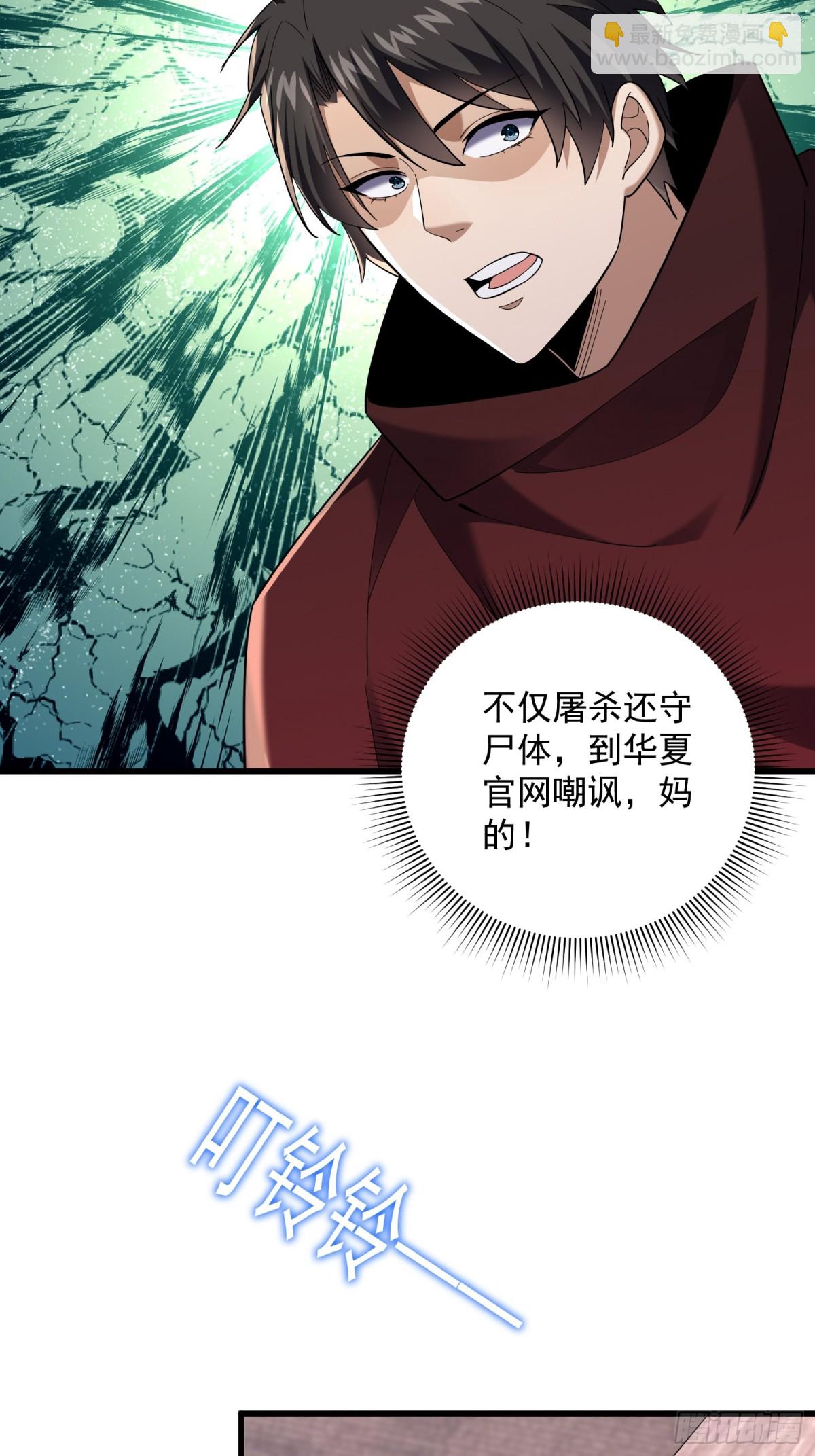 35：敢欺负我妹妹？19