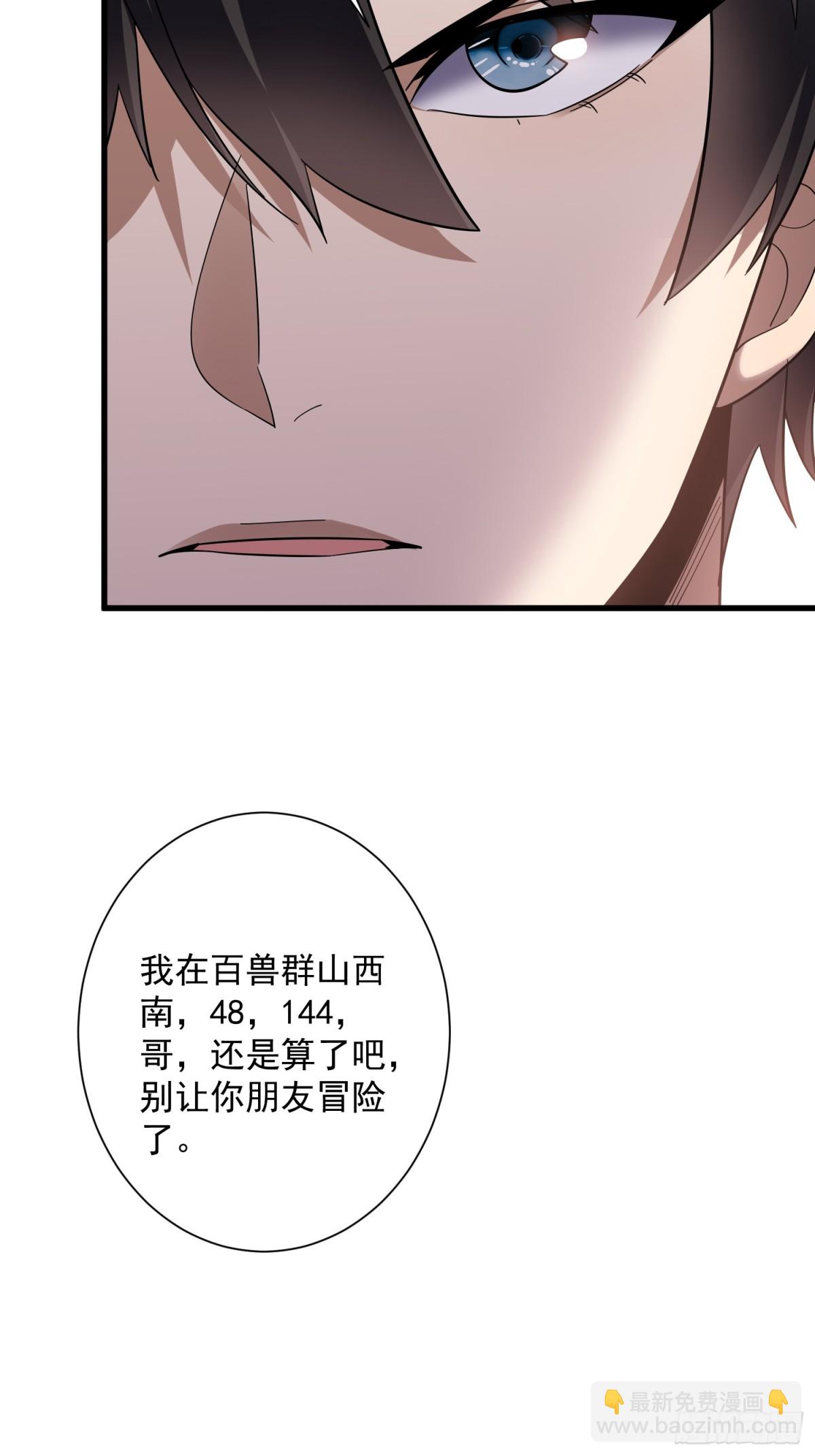 35：敢欺负我妹妹？25