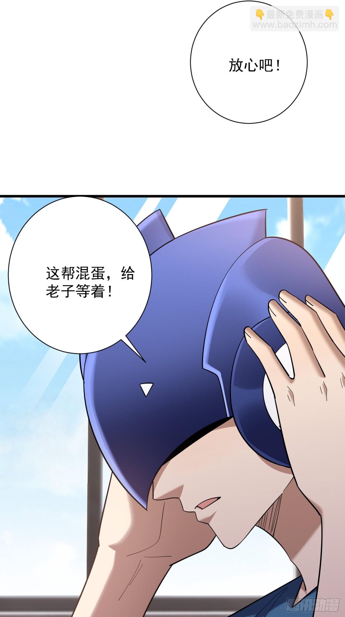 35：敢欺负我妹妹？26