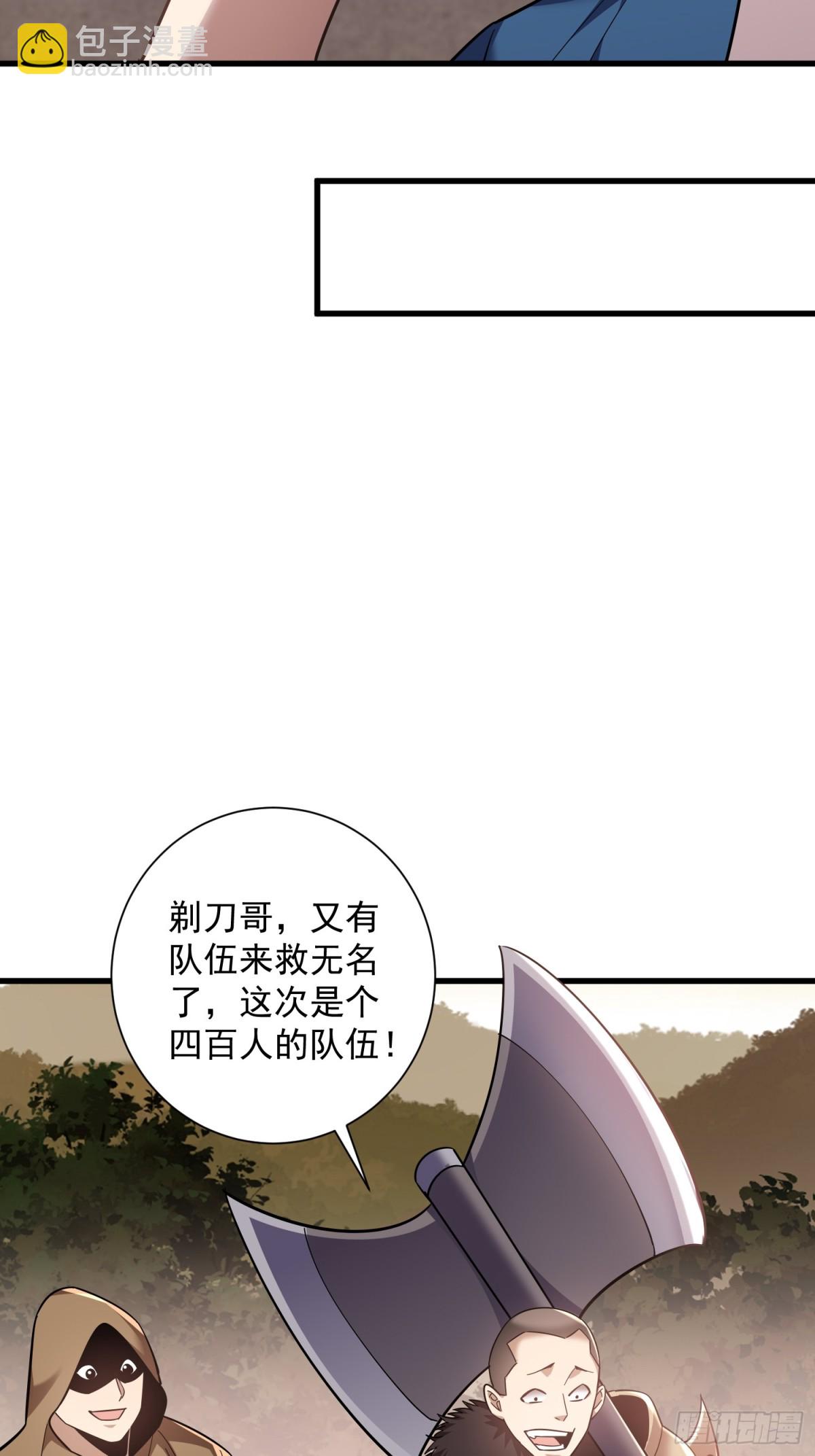 35：敢欺负我妹妹？27