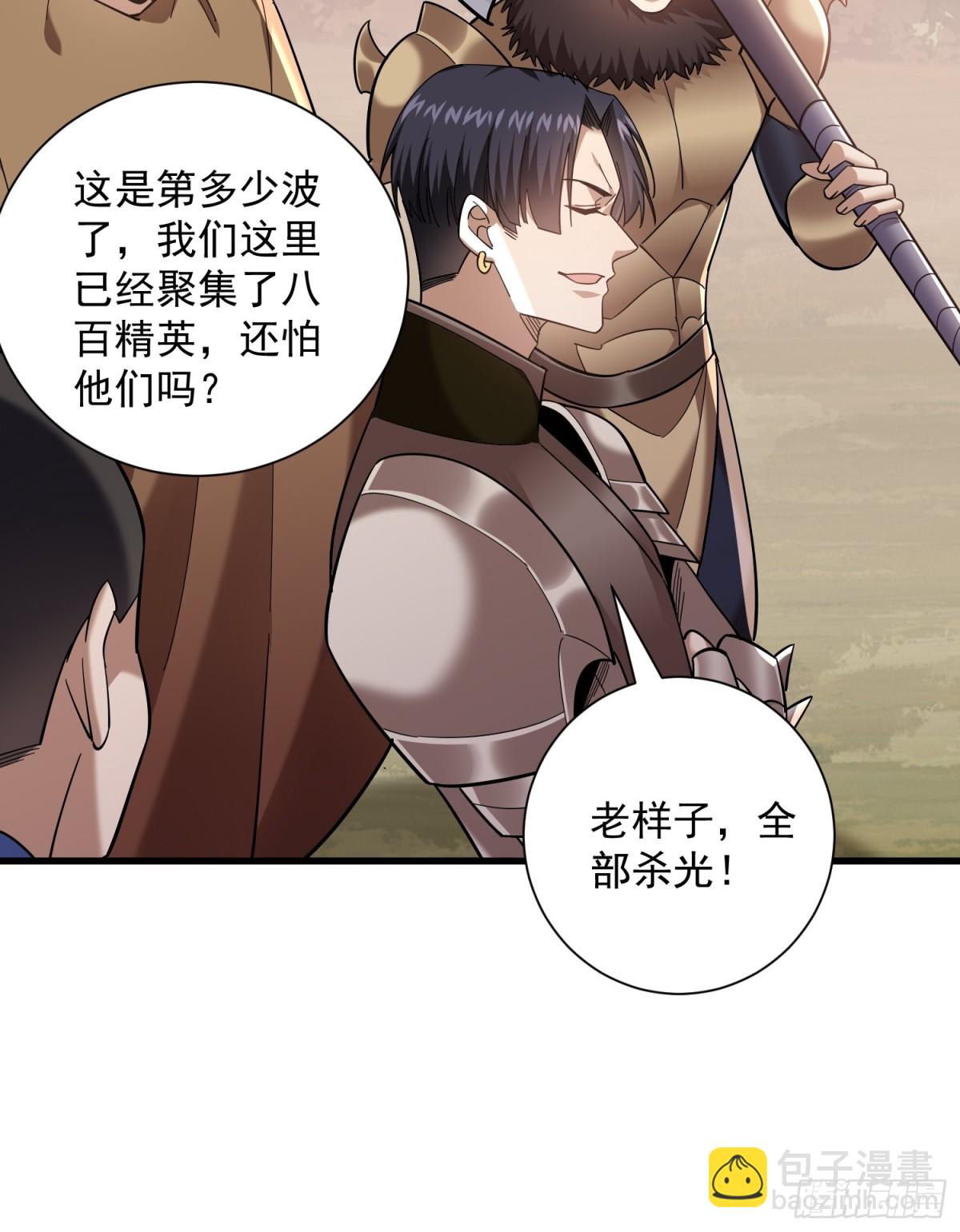 35：敢欺负我妹妹？28