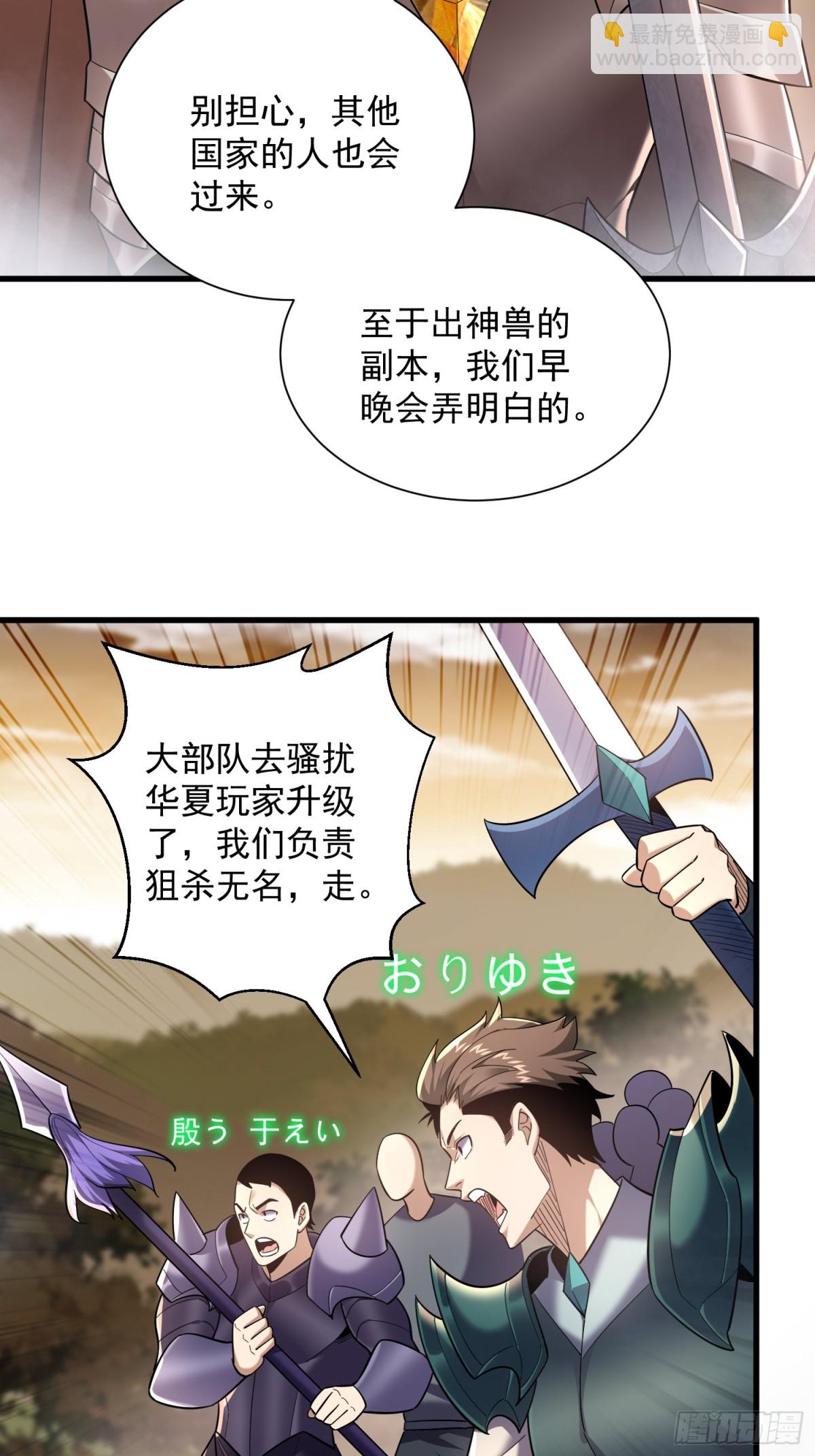 35：敢欺负我妹妹？3