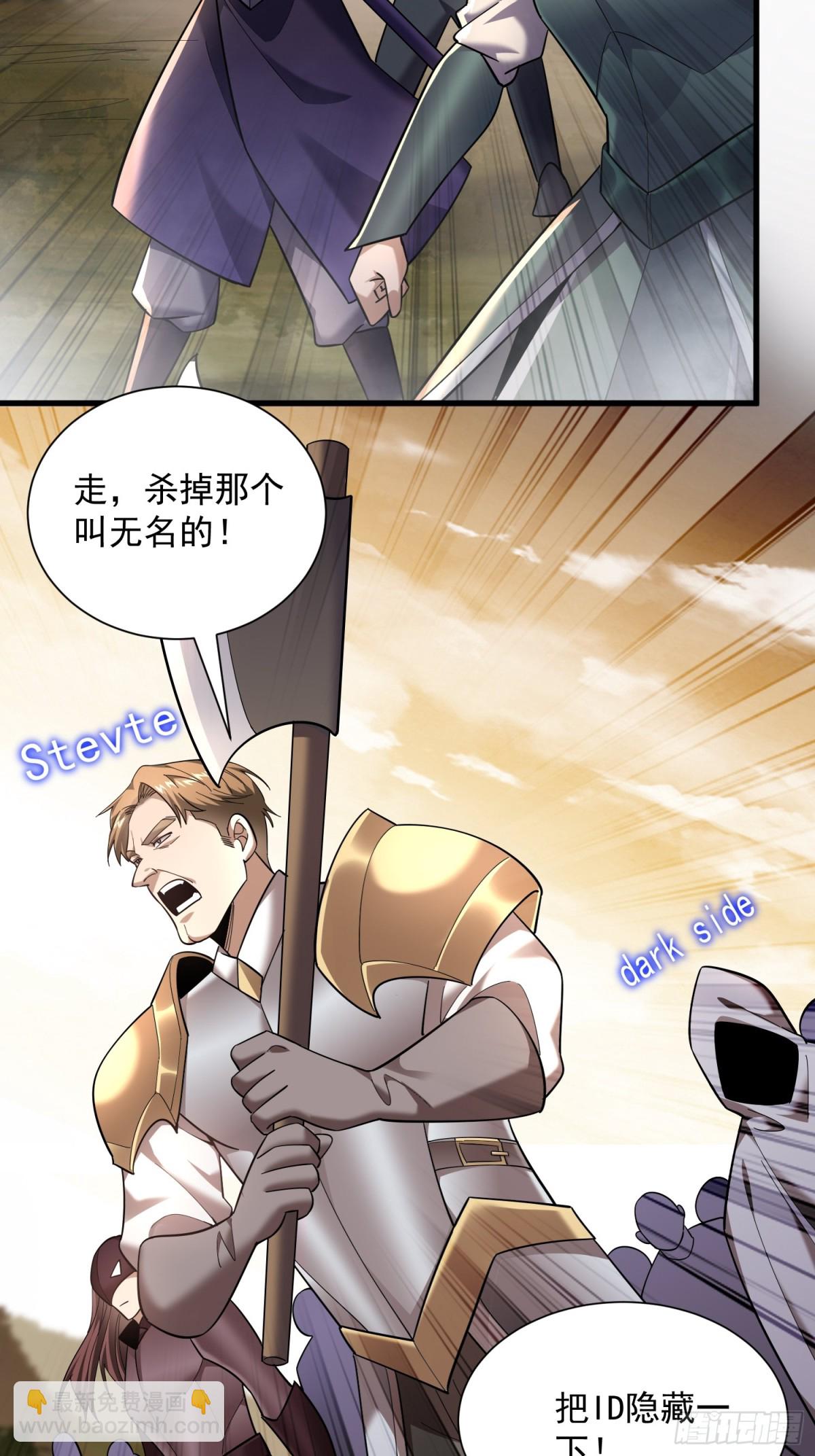 35：敢欺负我妹妹？4