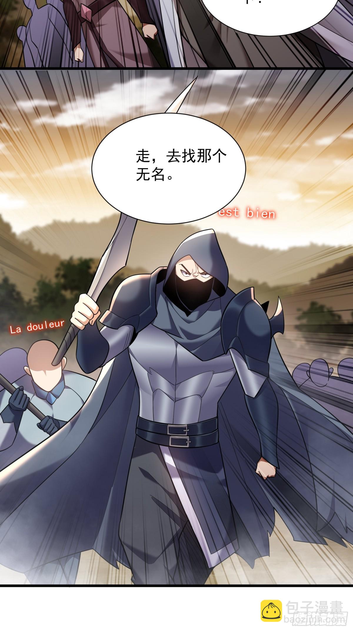35：敢欺负我妹妹？5