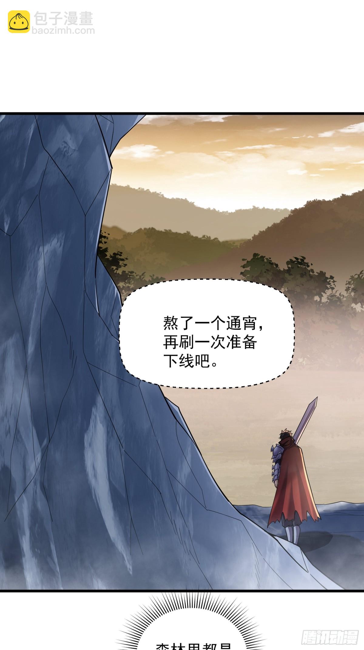 35：敢欺负我妹妹？6