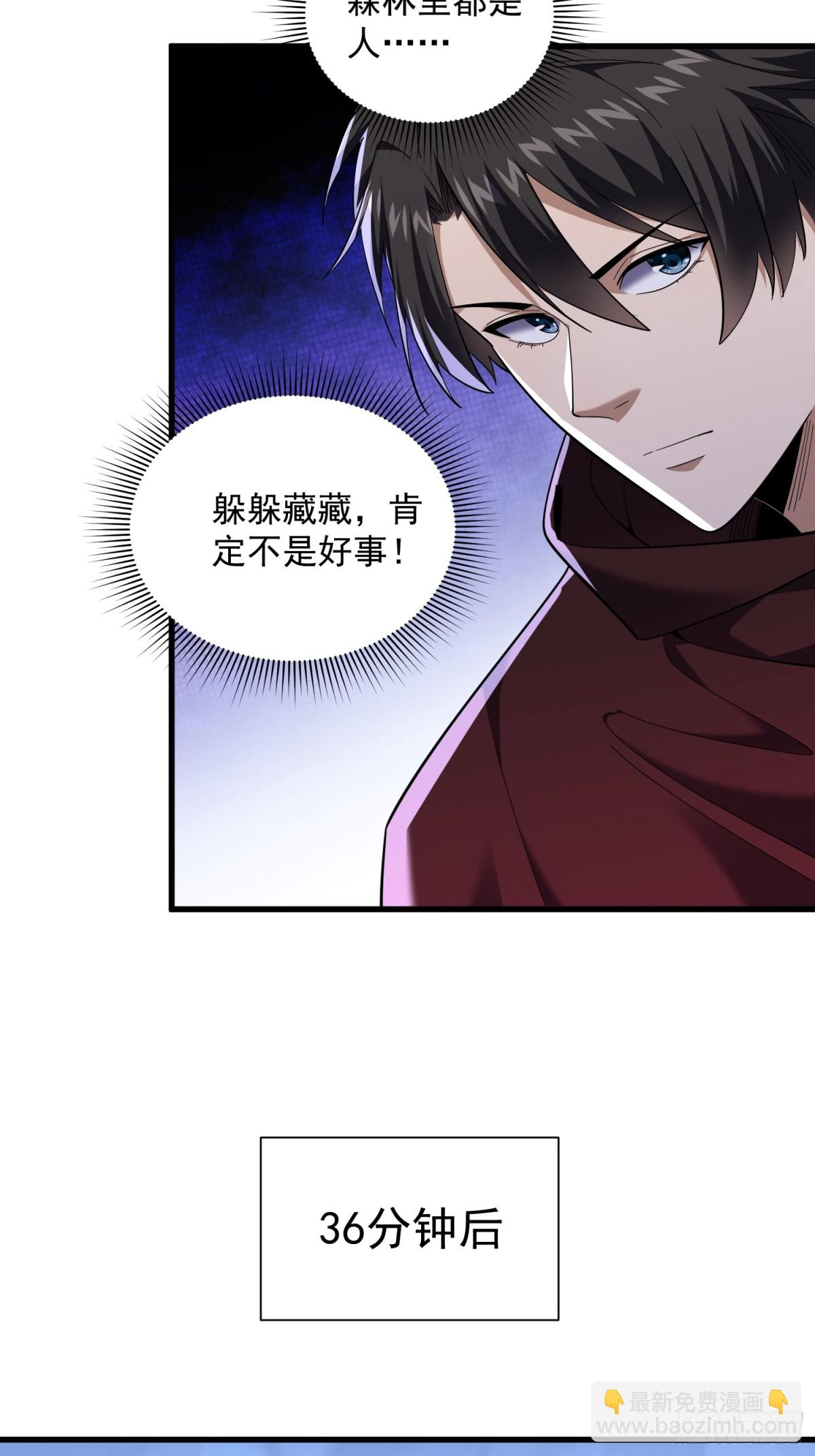 35：敢欺负我妹妹？7