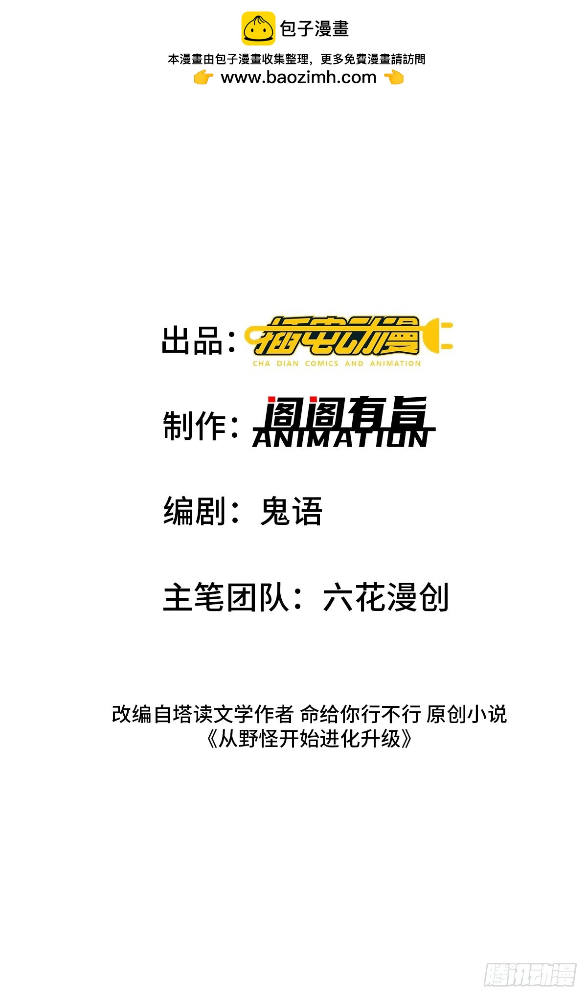 37：一夫当关万夫莫开1