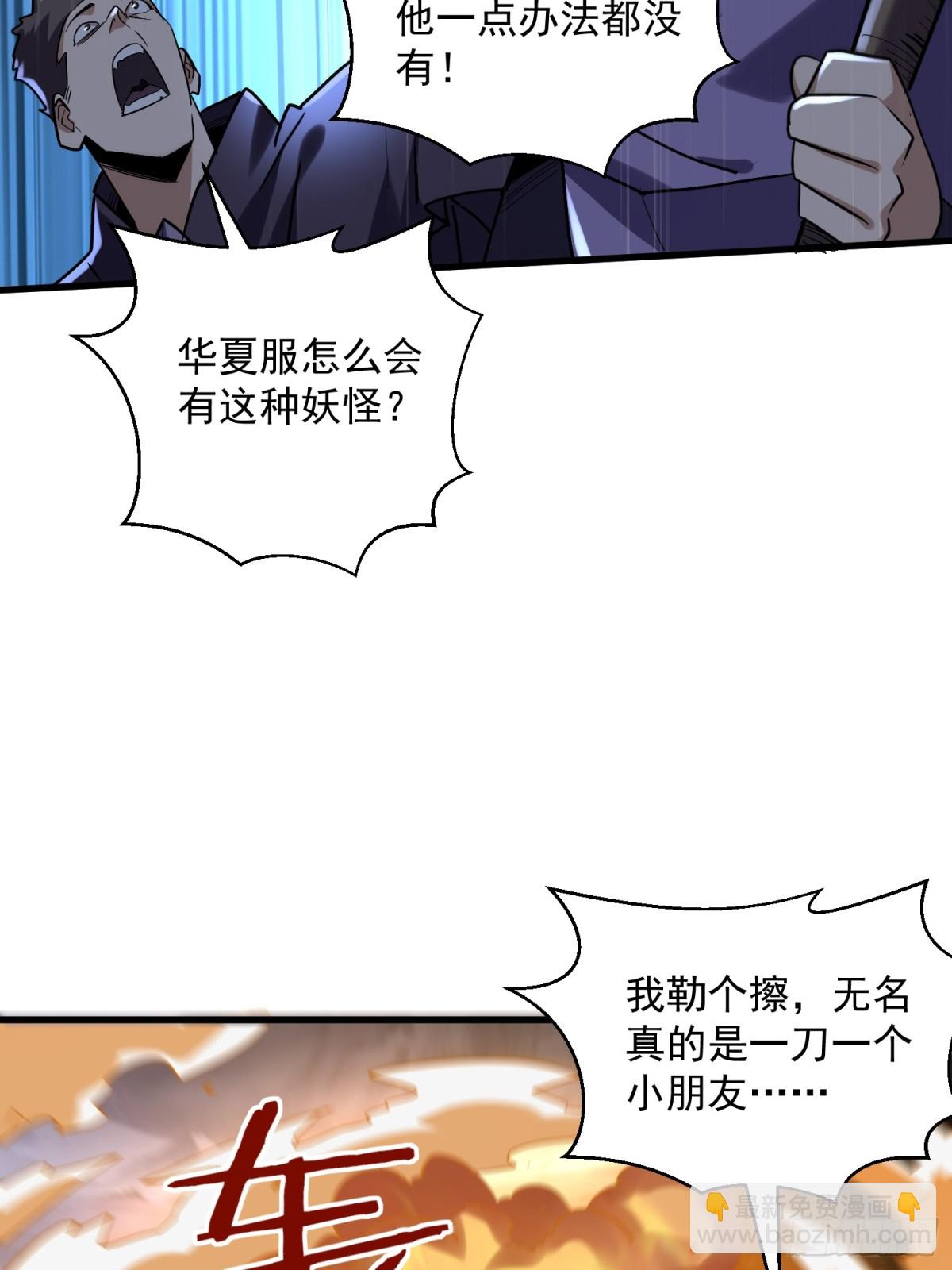 37：一夫当关万夫莫开17