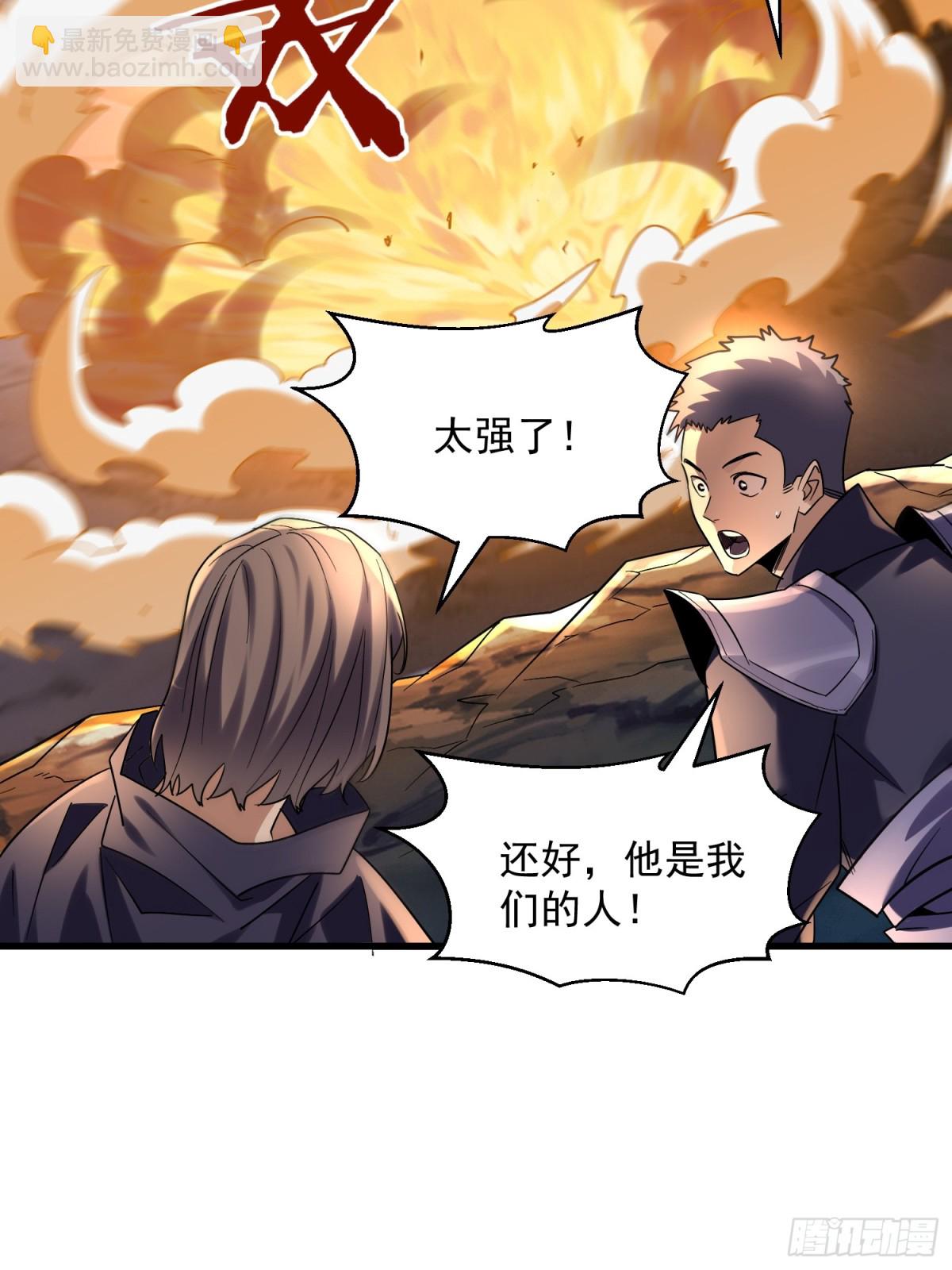 37：一夫当关万夫莫开18
