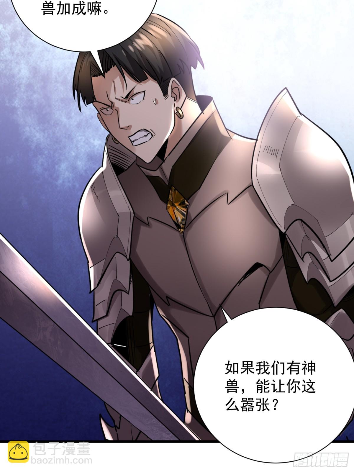 37：一夫当关万夫莫开21