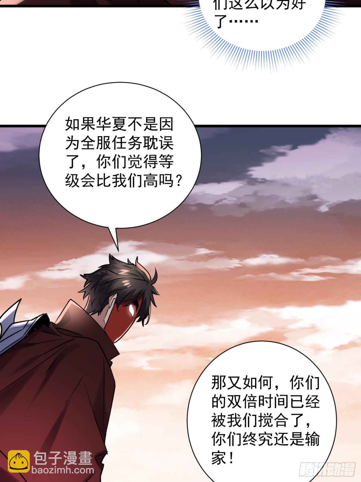 37：一夫当关万夫莫开23