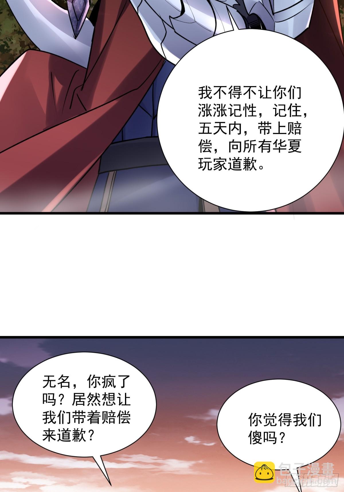 37：一夫当关万夫莫开26