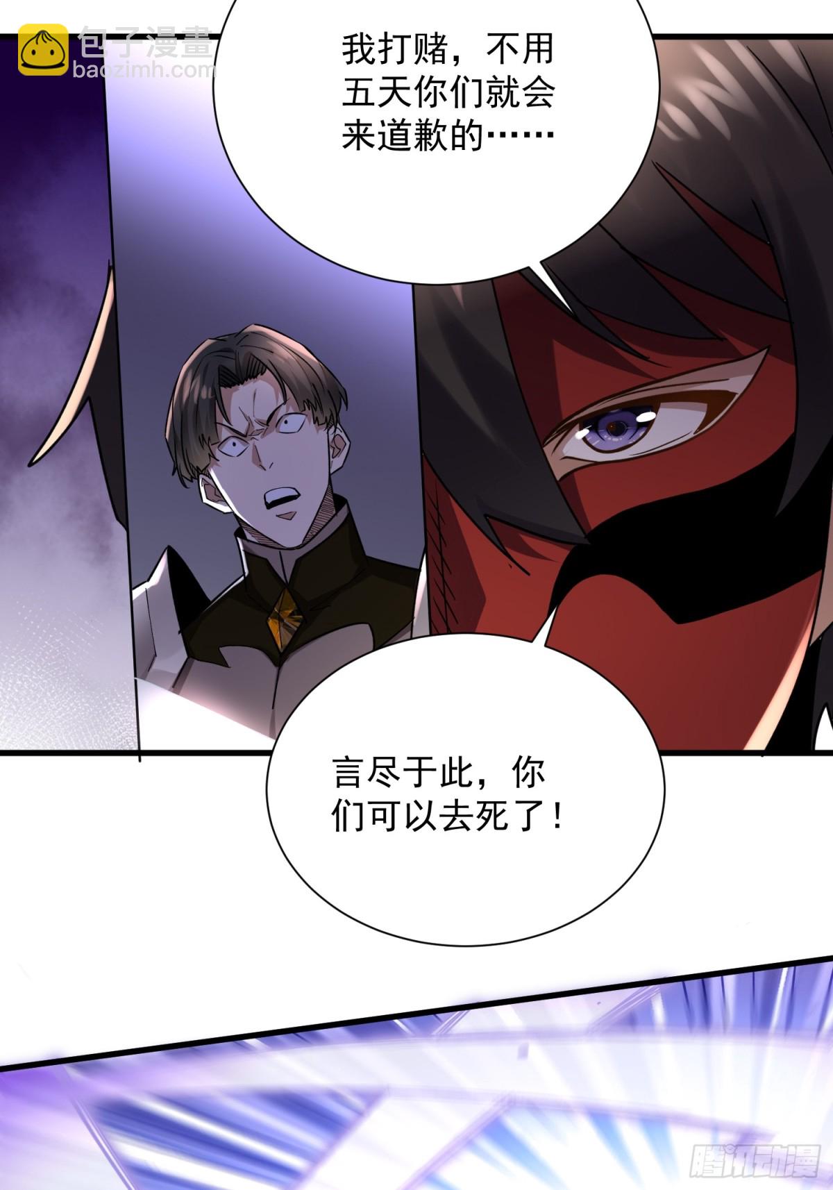 37：一夫当关万夫莫开28