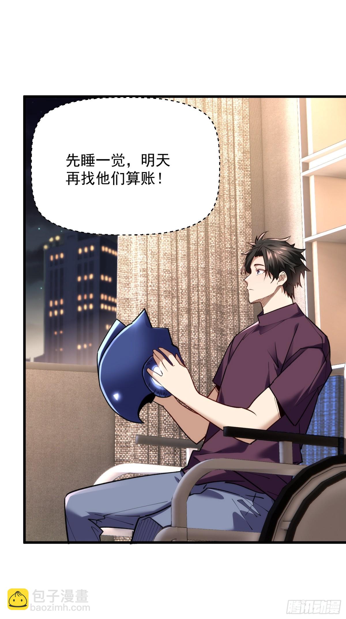 37：一夫当关万夫莫开34