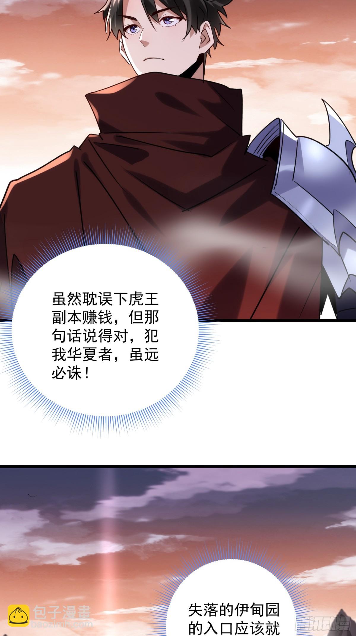 37：一夫当关万夫莫开36
