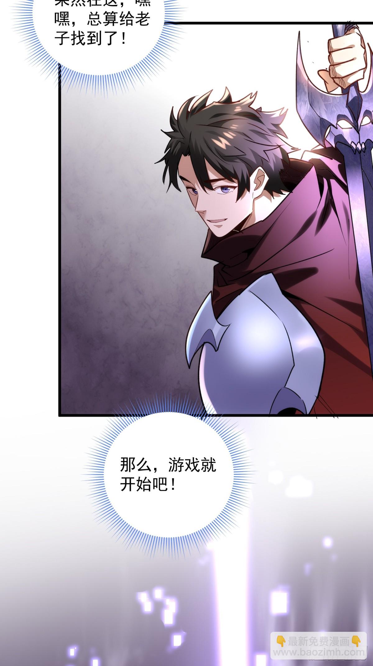 37：一夫当关万夫莫开38