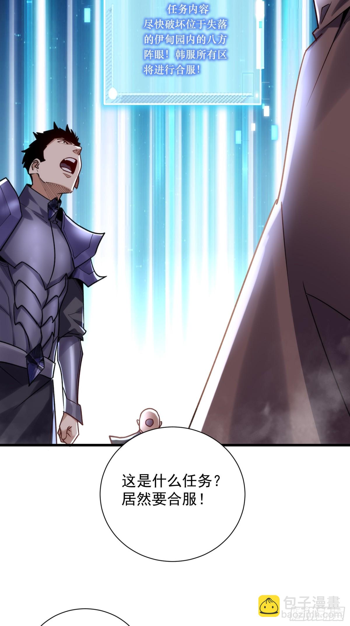 37：一夫当关万夫莫开42