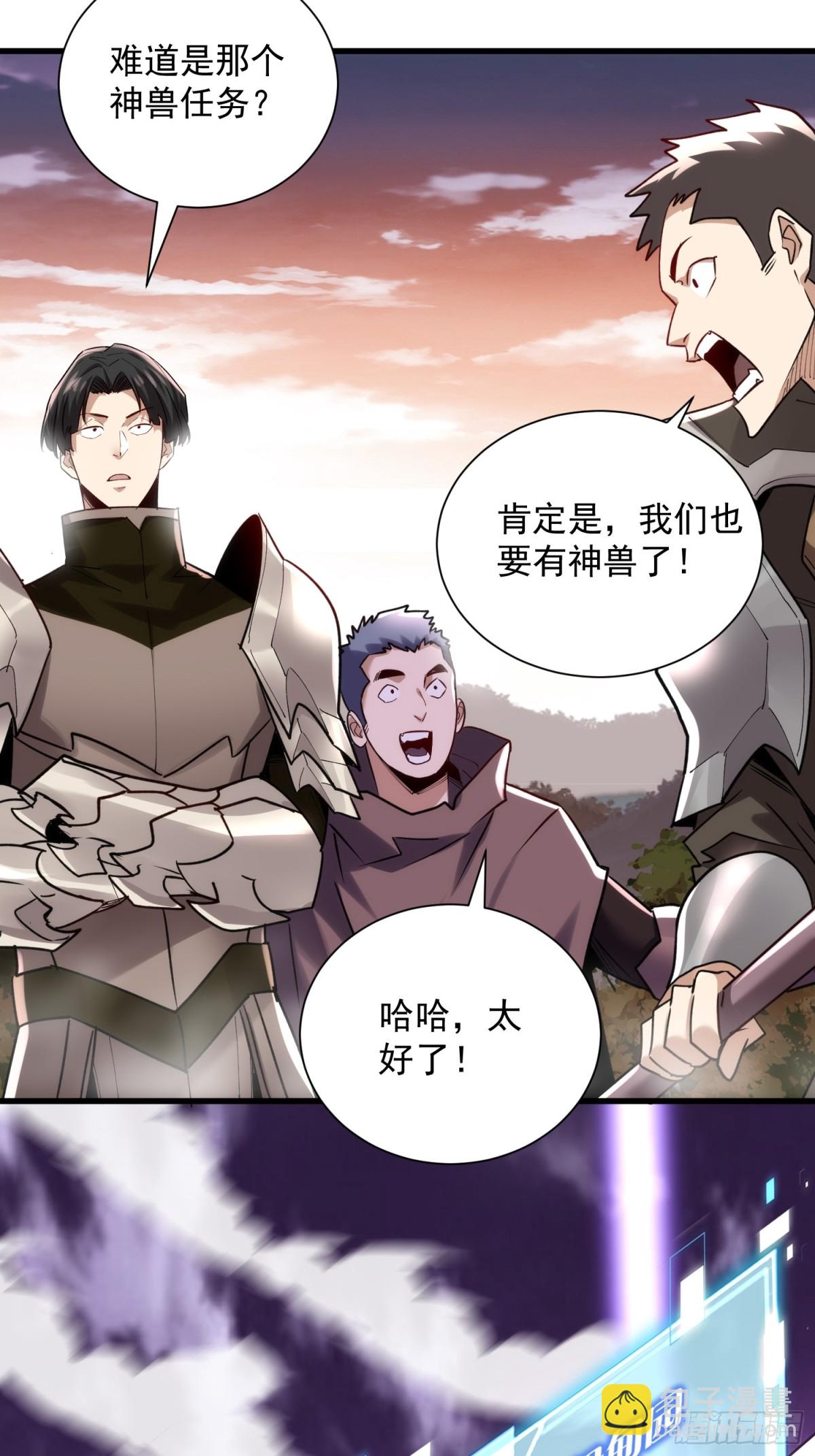 37：一夫当关万夫莫开43
