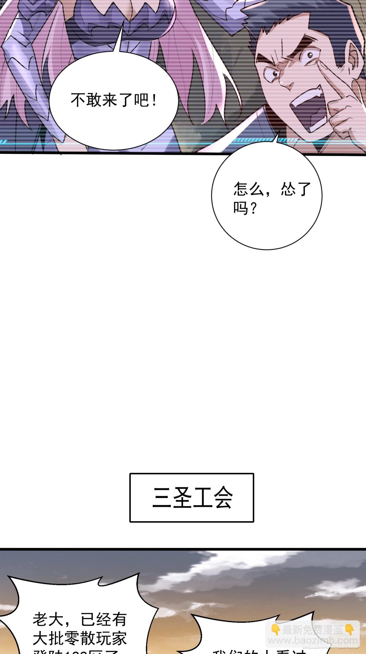 37：一夫当关万夫莫开5