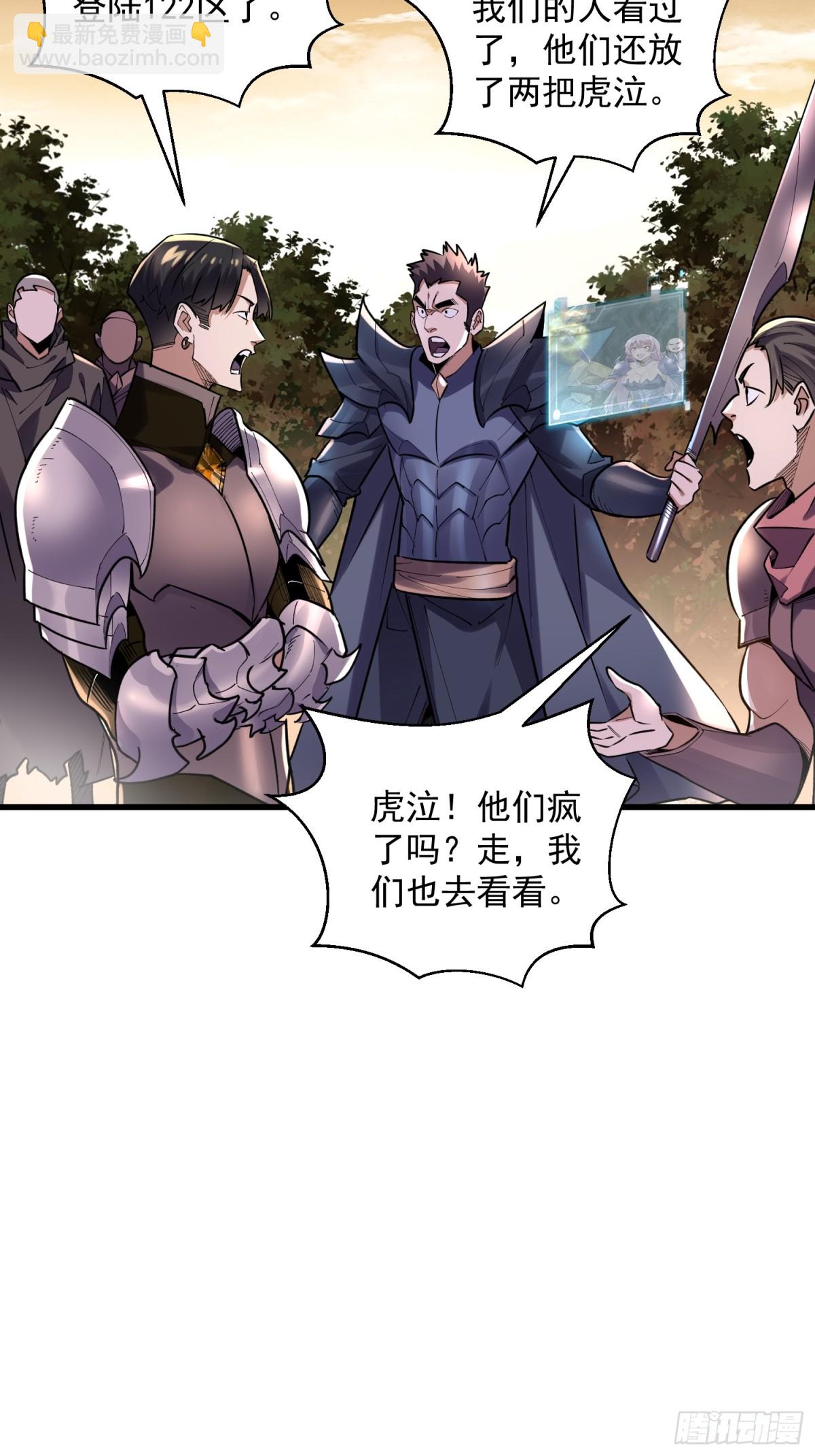 37：一夫当关万夫莫开6