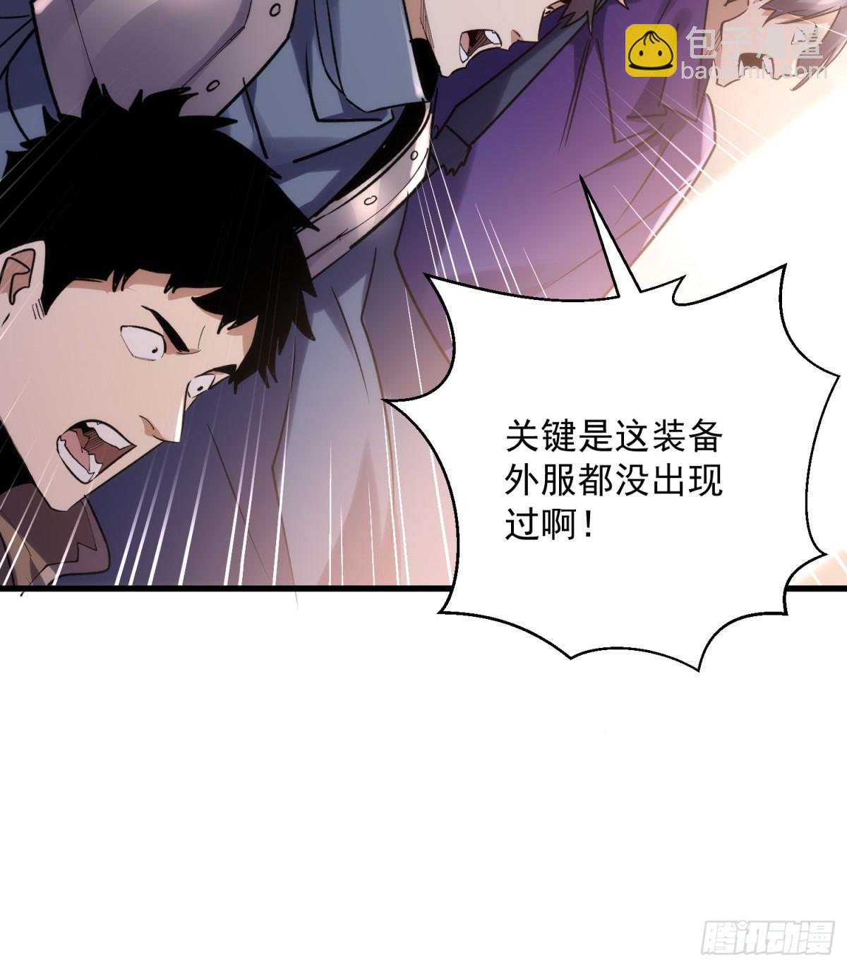 第40回 热情的拍卖会14