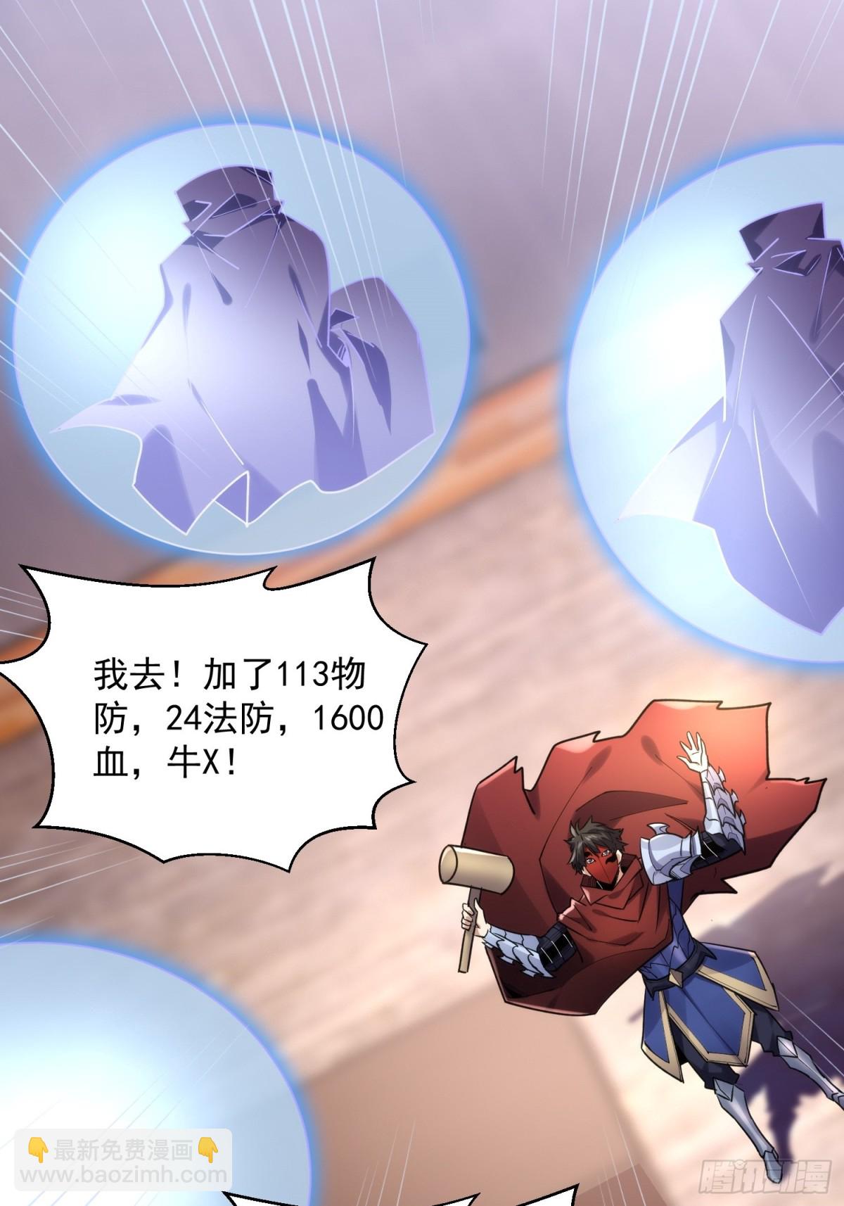 第40回 热情的拍卖会20
