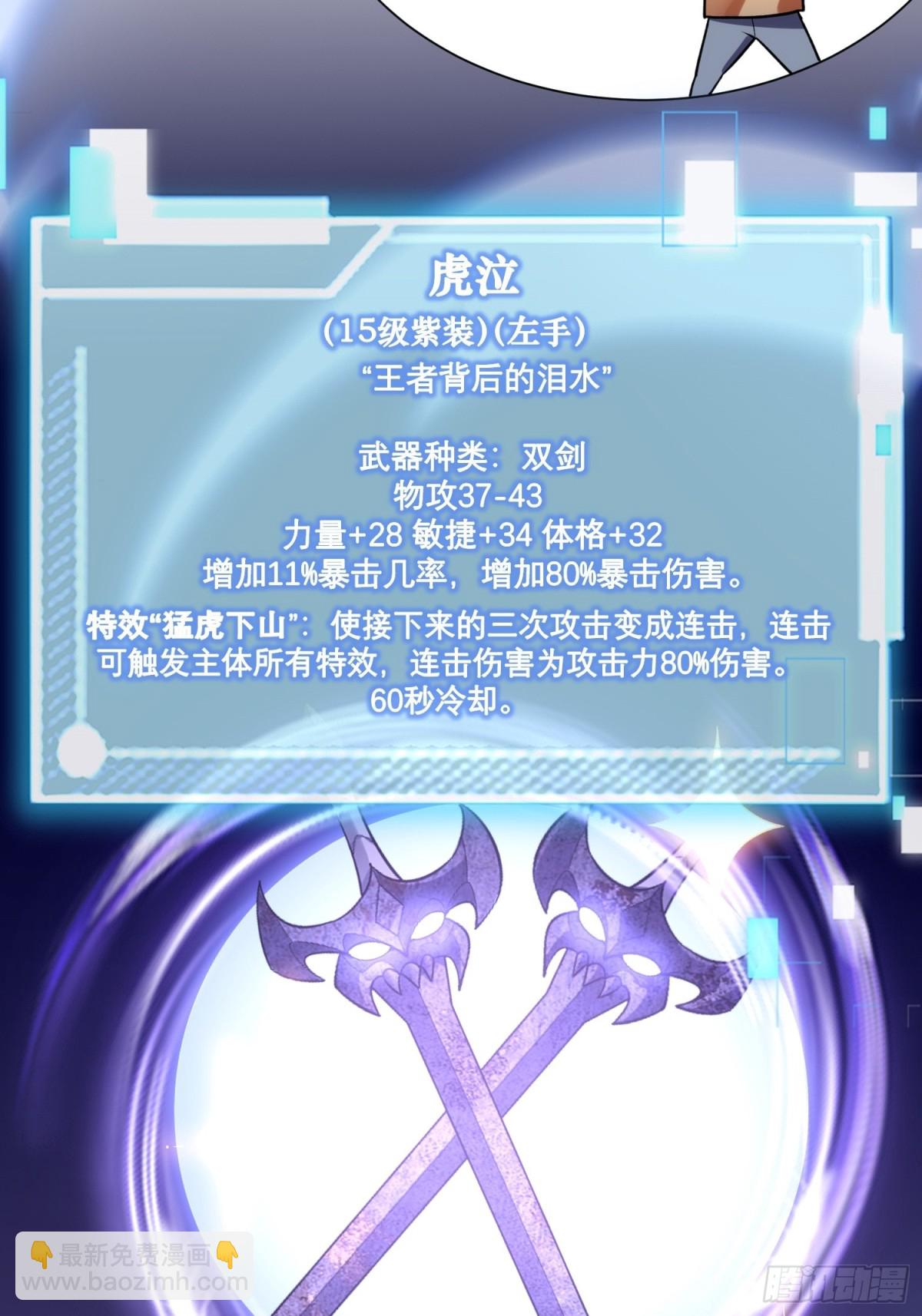 第40回 热情的拍卖会26