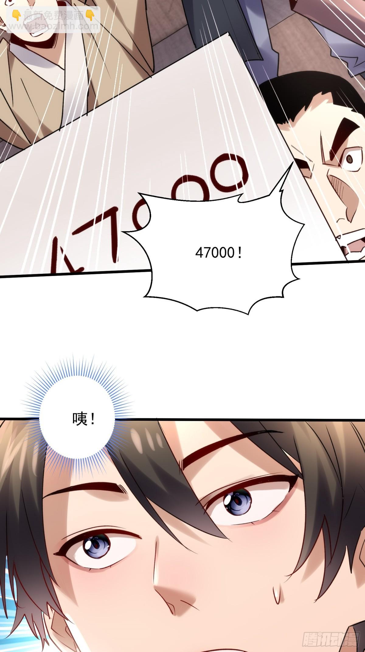 第40回 热情的拍卖会9