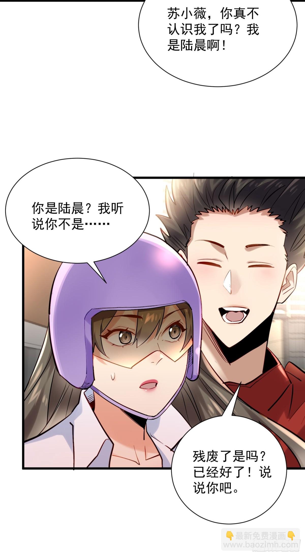 第41回 年轻人挺横嘛15
