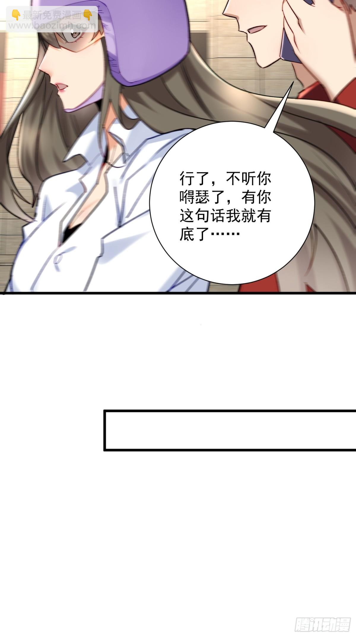 第41回 年轻人挺横嘛19