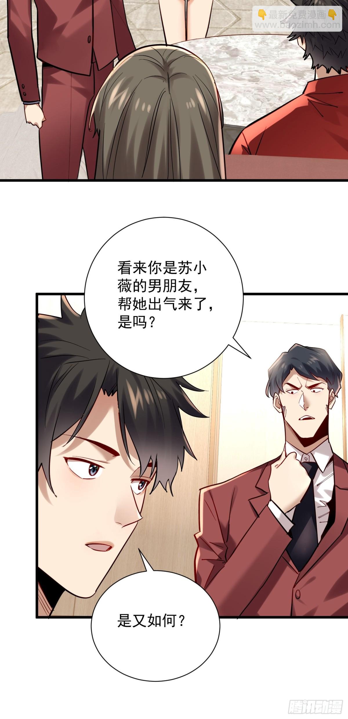 第41回 年轻人挺横嘛22