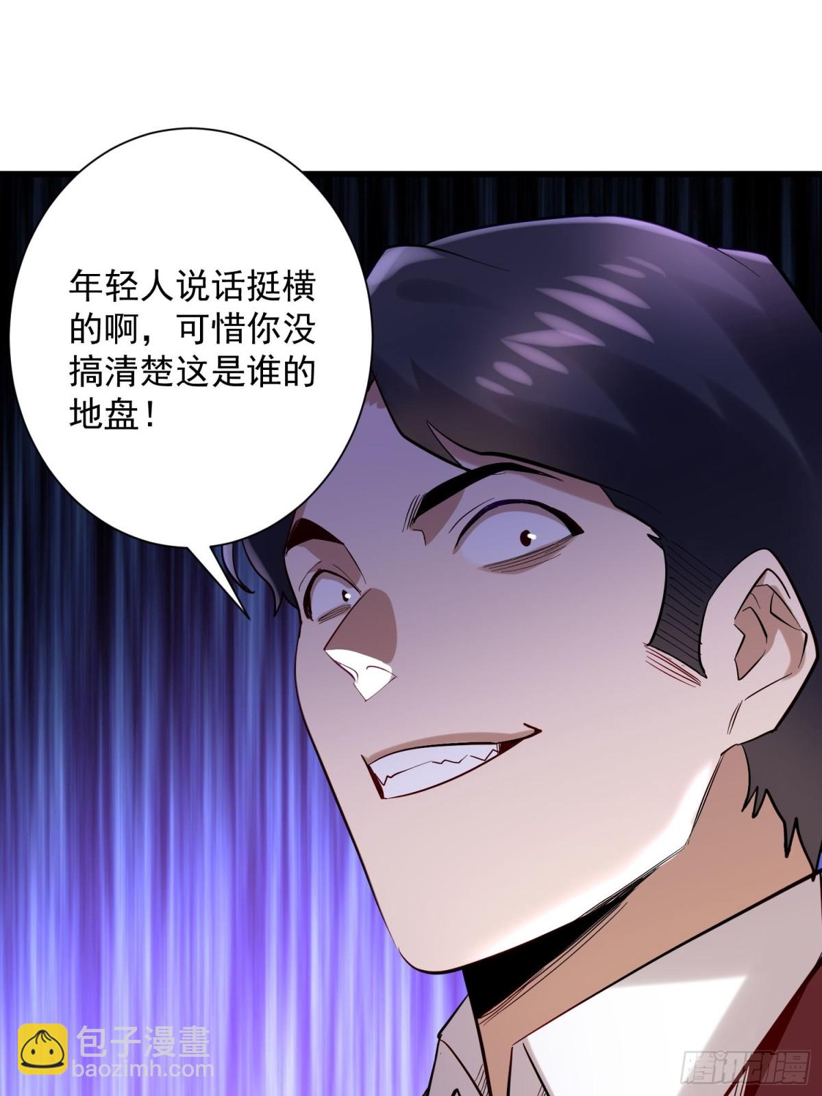 第41回 年轻人挺横嘛23