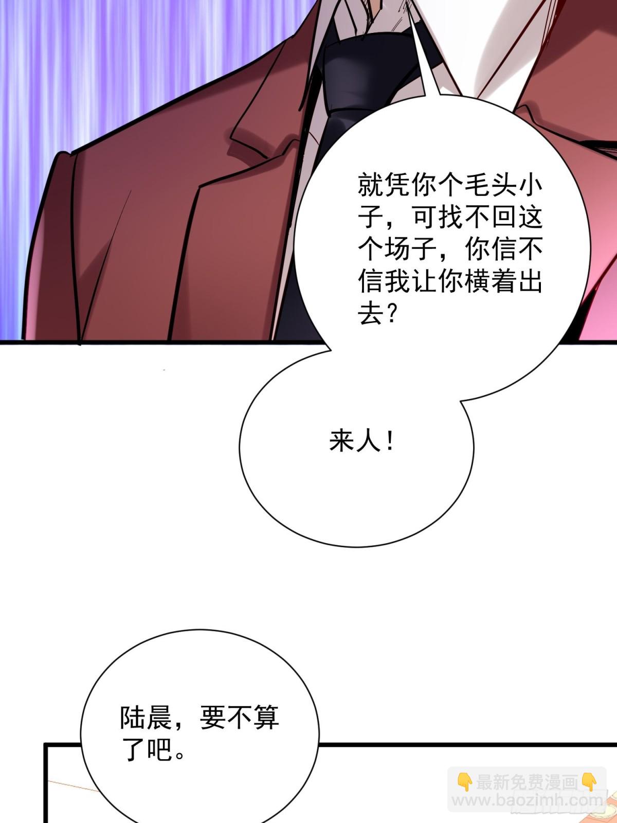 第41回 年轻人挺横嘛24