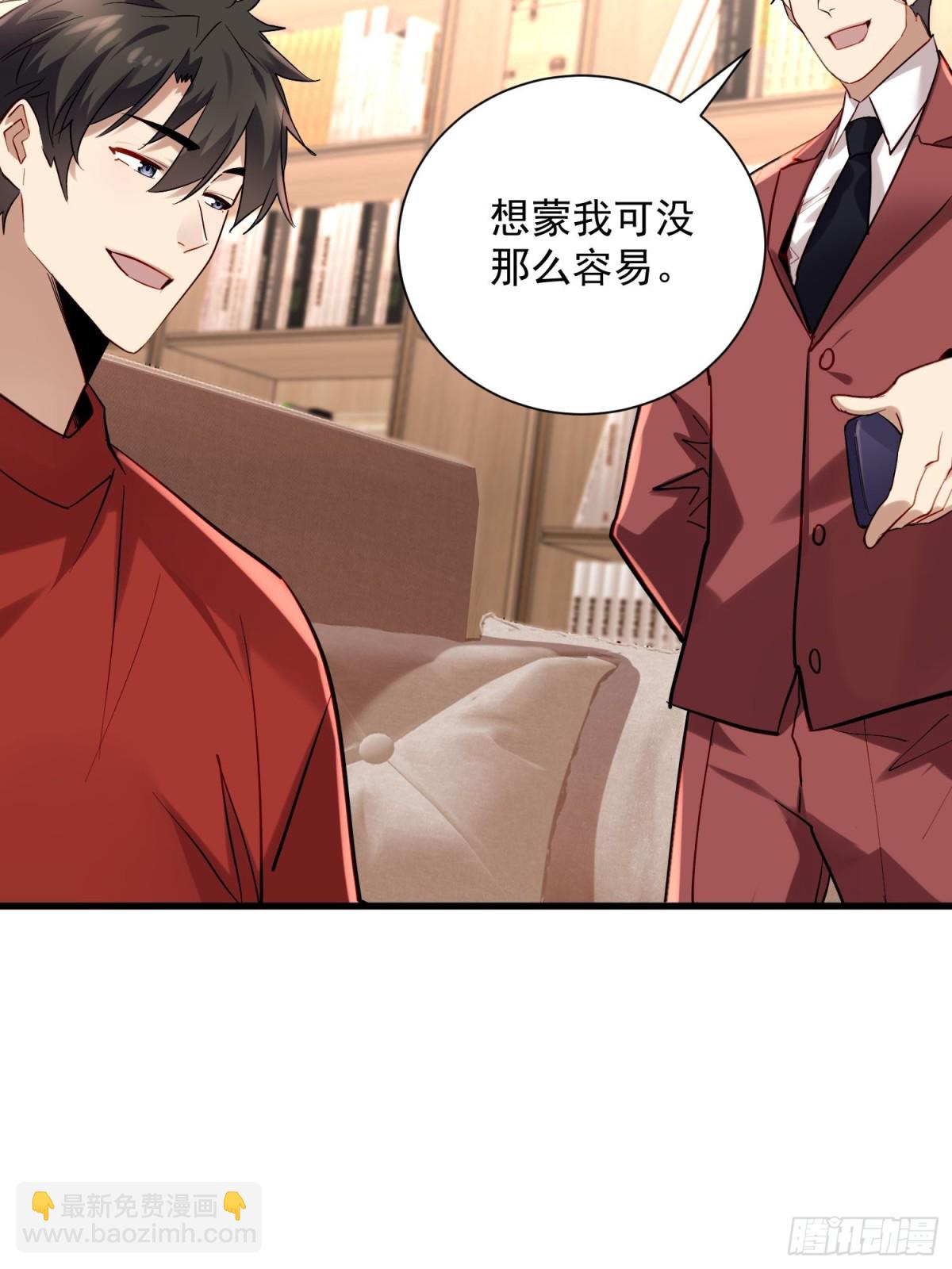 第41回 年轻人挺横嘛28