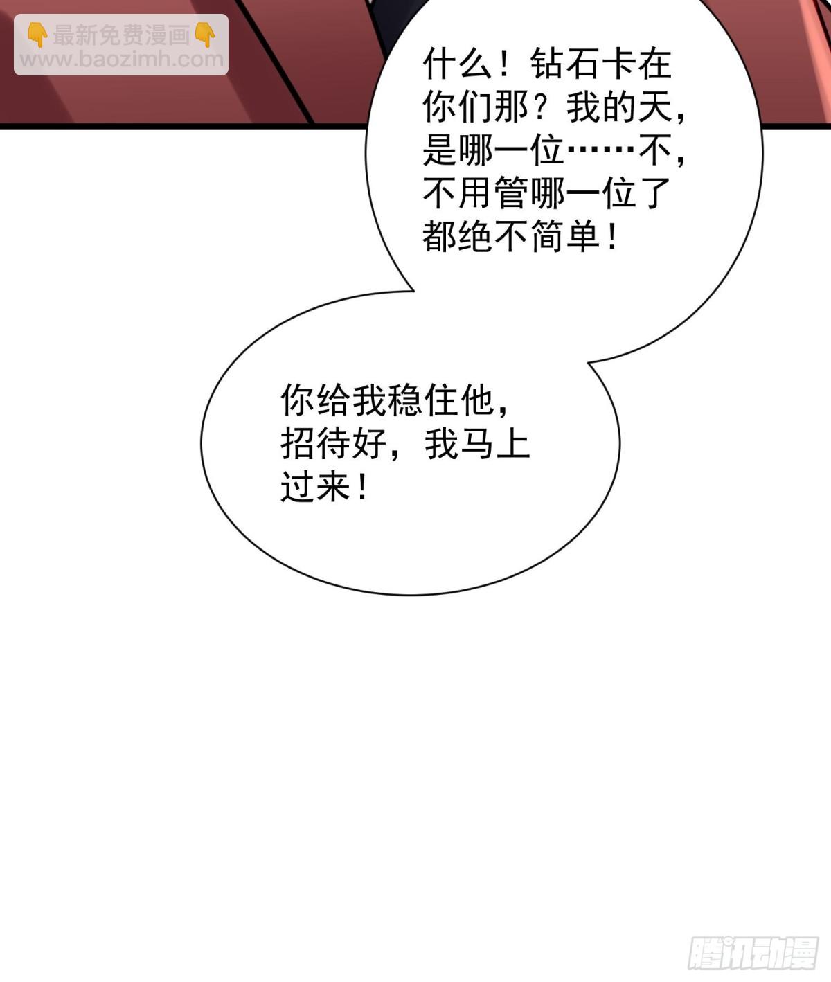 第41回 年轻人挺横嘛30