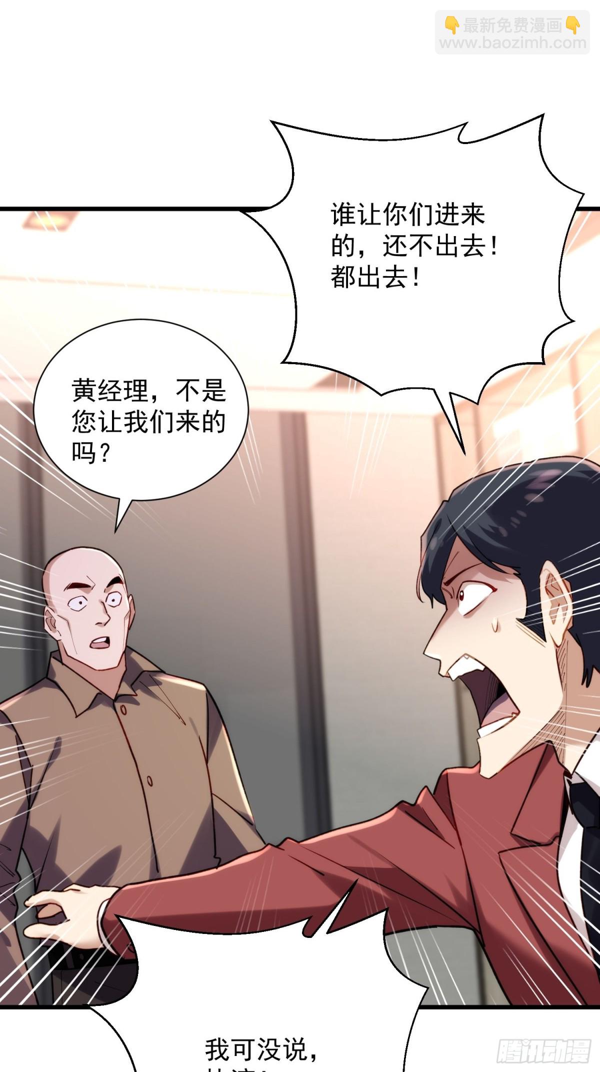 第41回 年轻人挺横嘛33