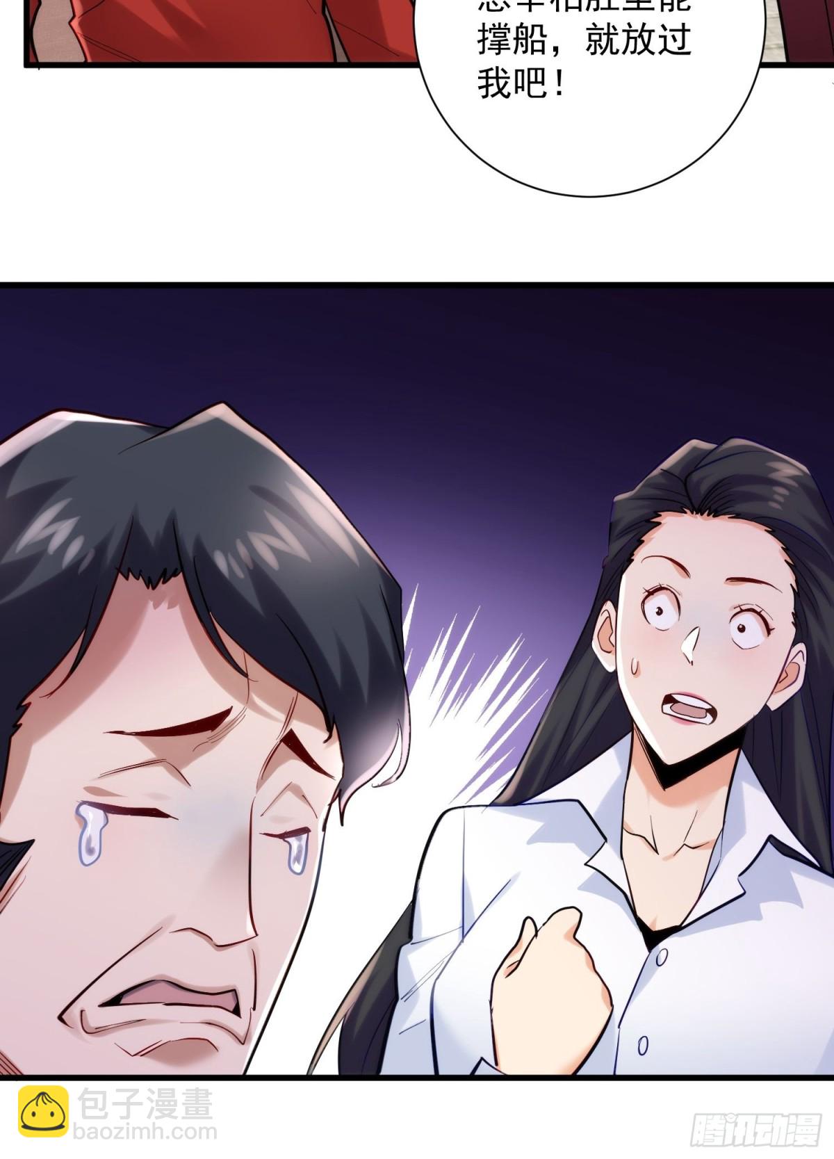 第41回 年轻人挺横嘛35