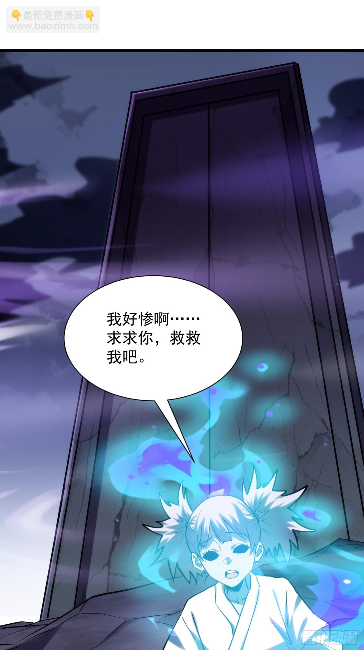 第42回 永恒之心出现了！16