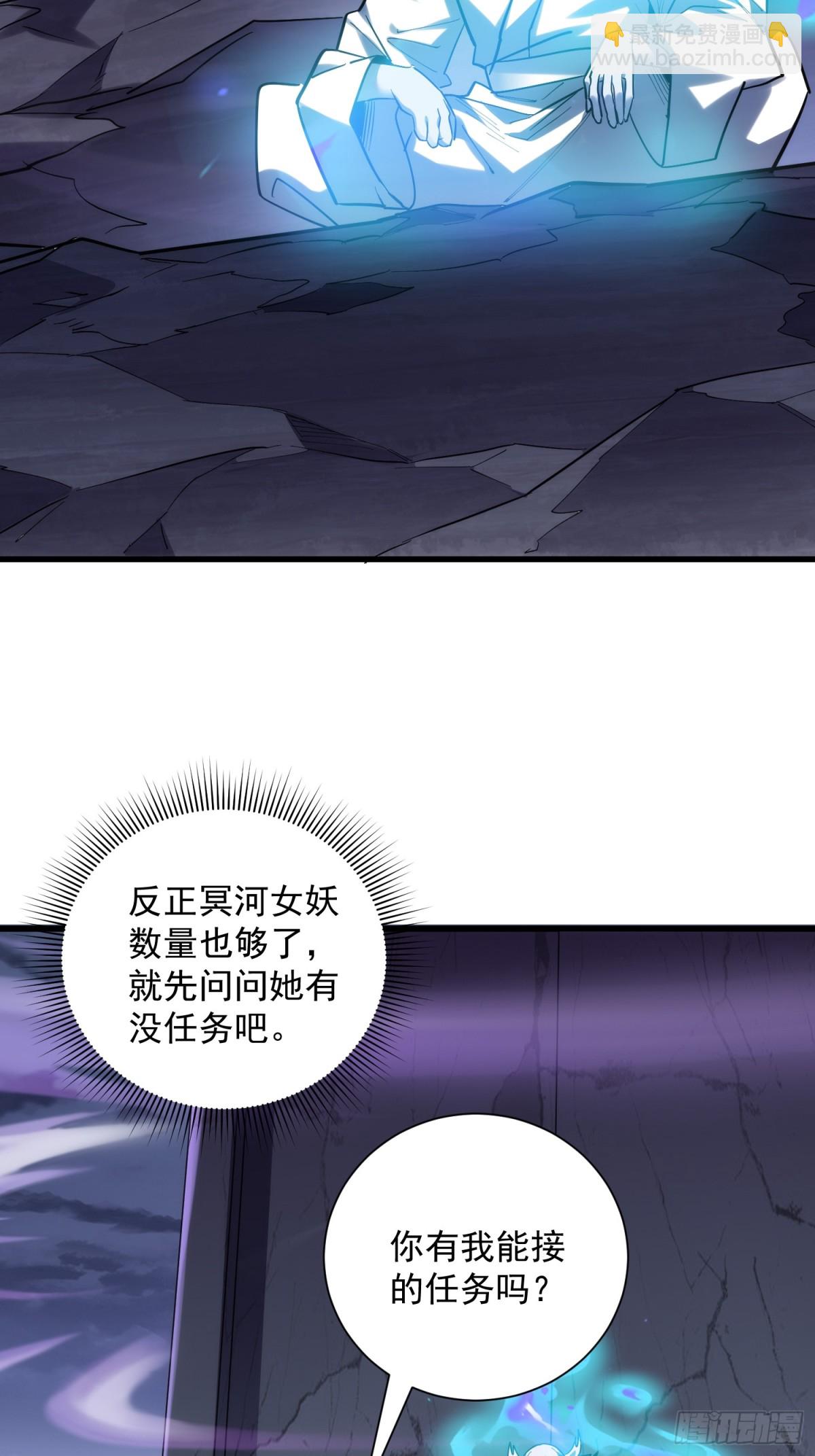 第42回 永恒之心出现了！17