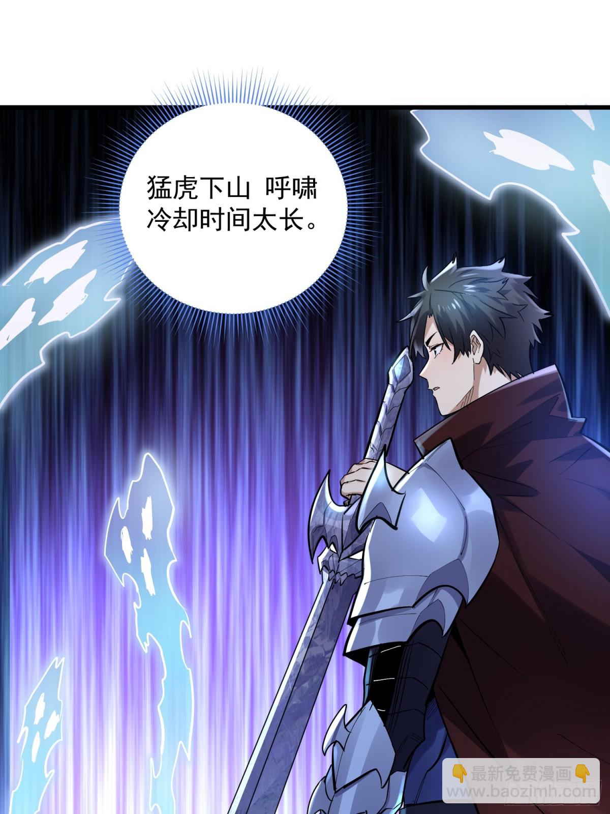 第42回 永恒之心出现了！32
