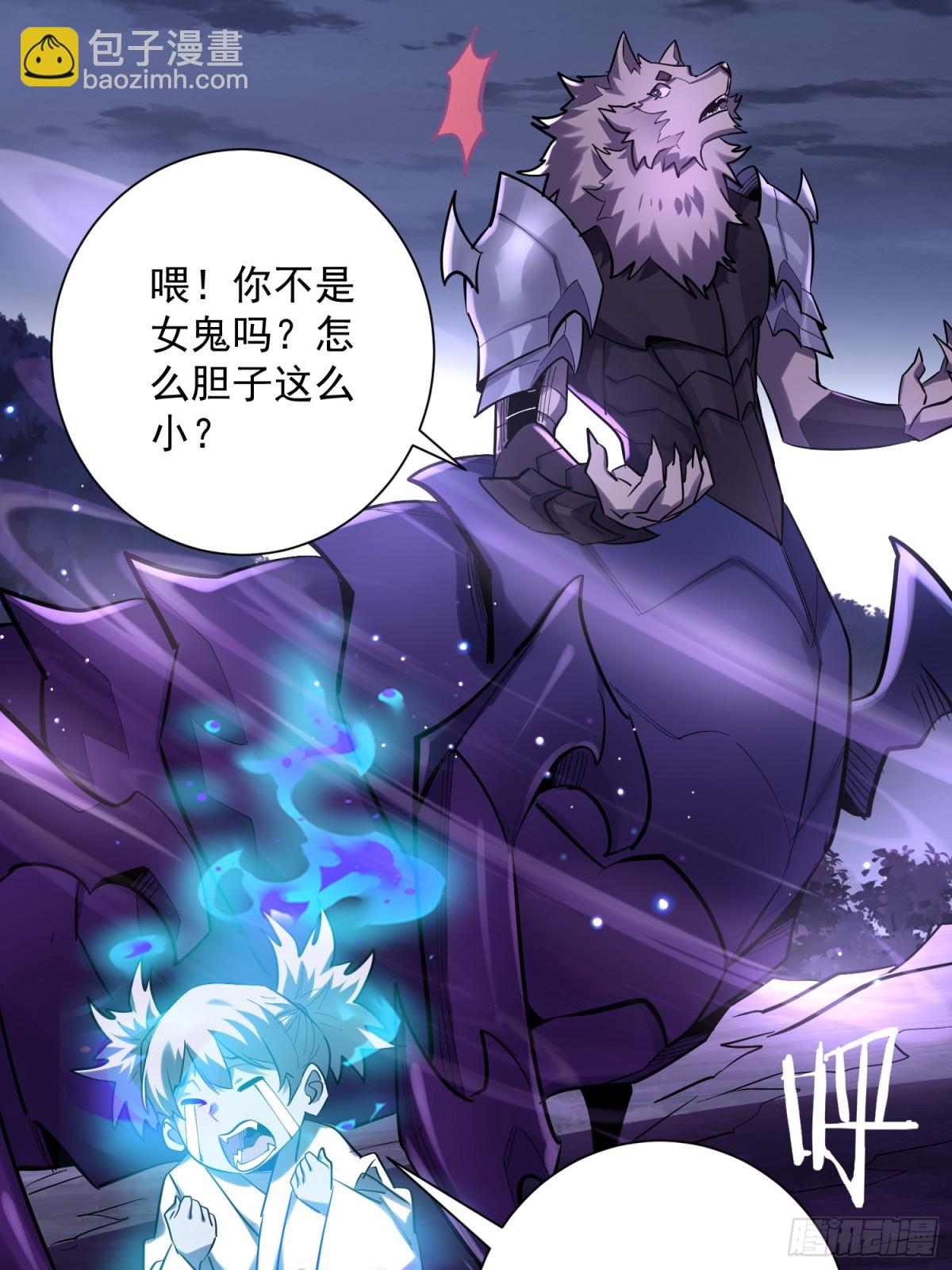 第42回 永恒之心出现了！39