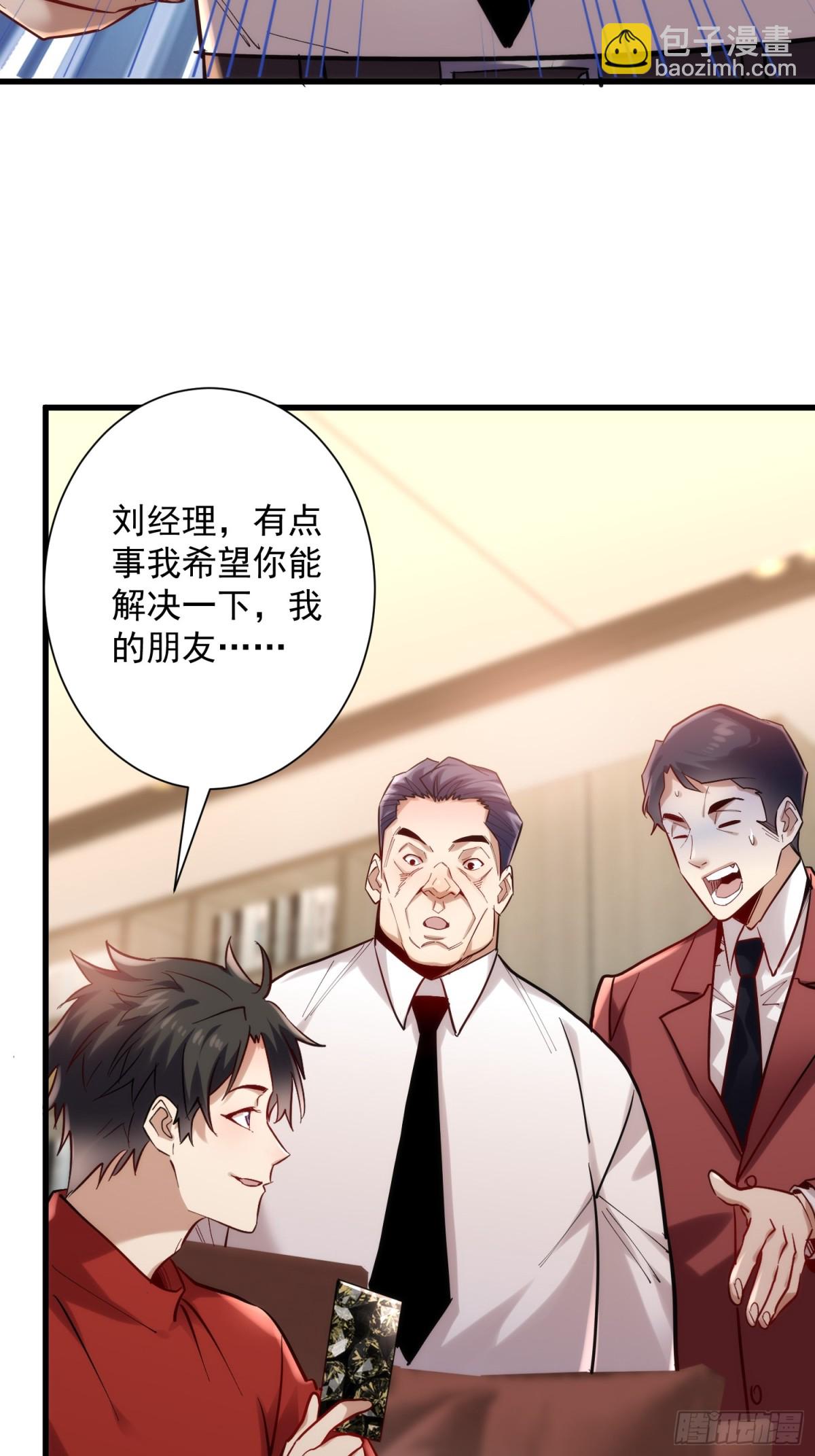 第42回 永恒之心出现了！4