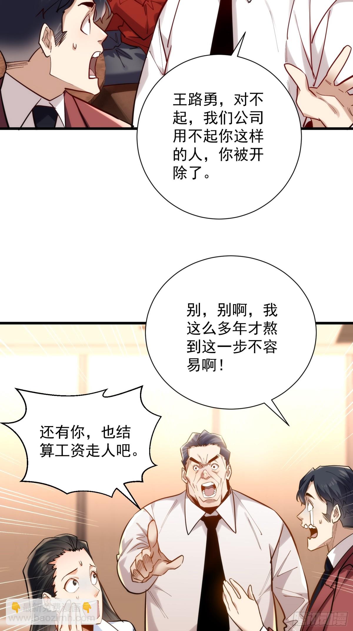 第42回 永恒之心出现了！6