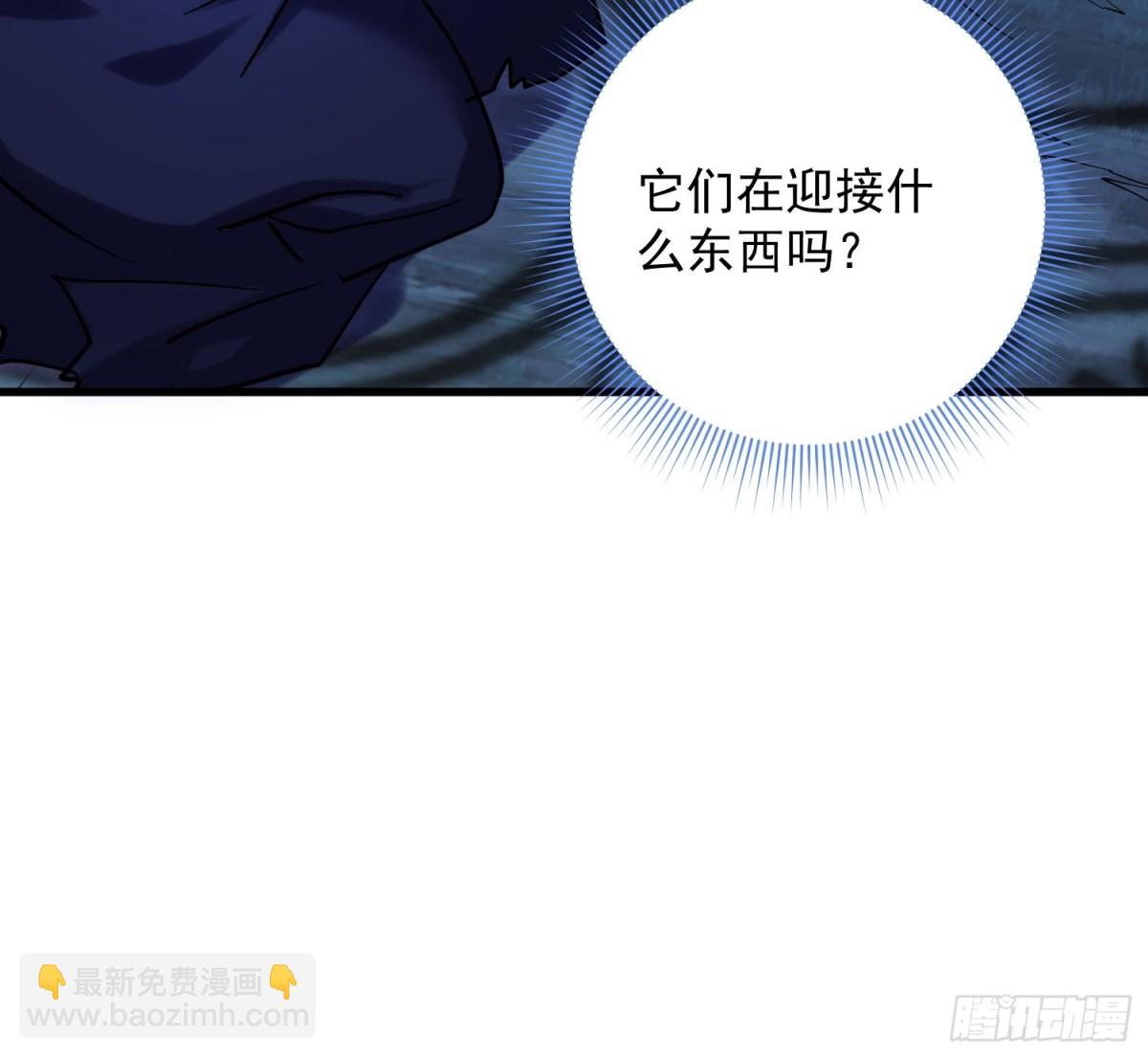 第43回 新任务·窃取灵力23