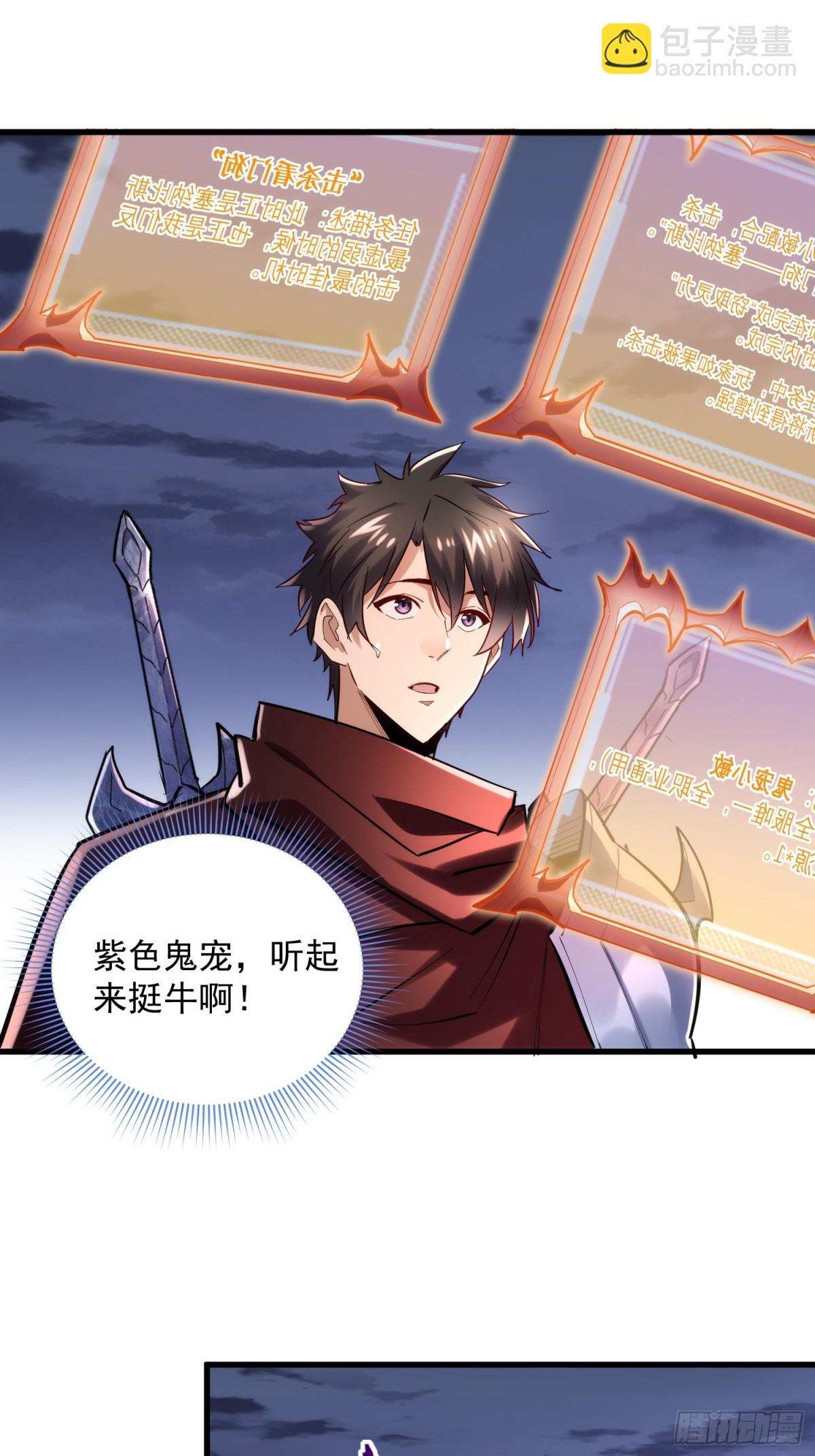 第44回 要不，找别人吧？17