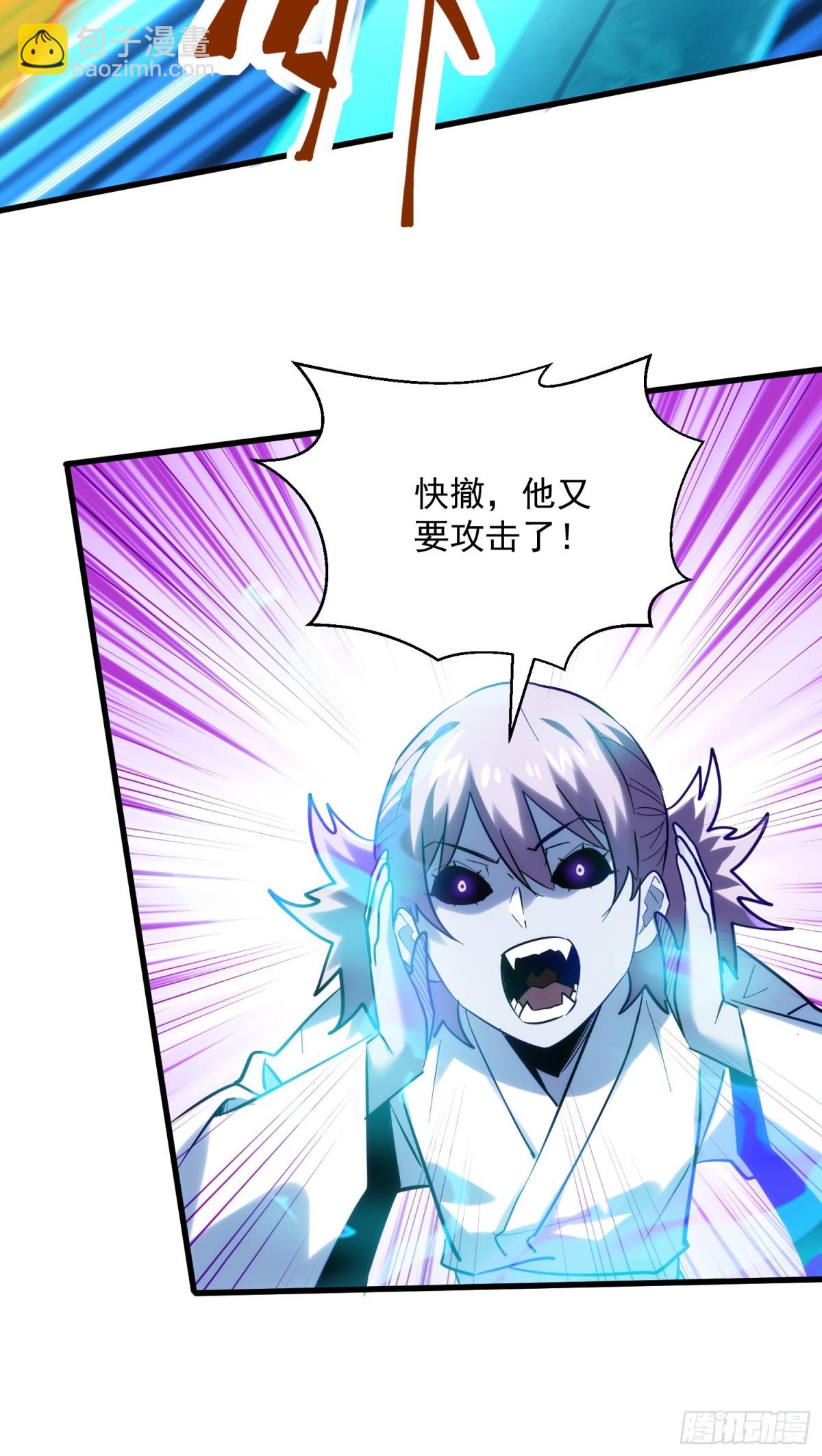 第45回 恩人！快跑啊！10